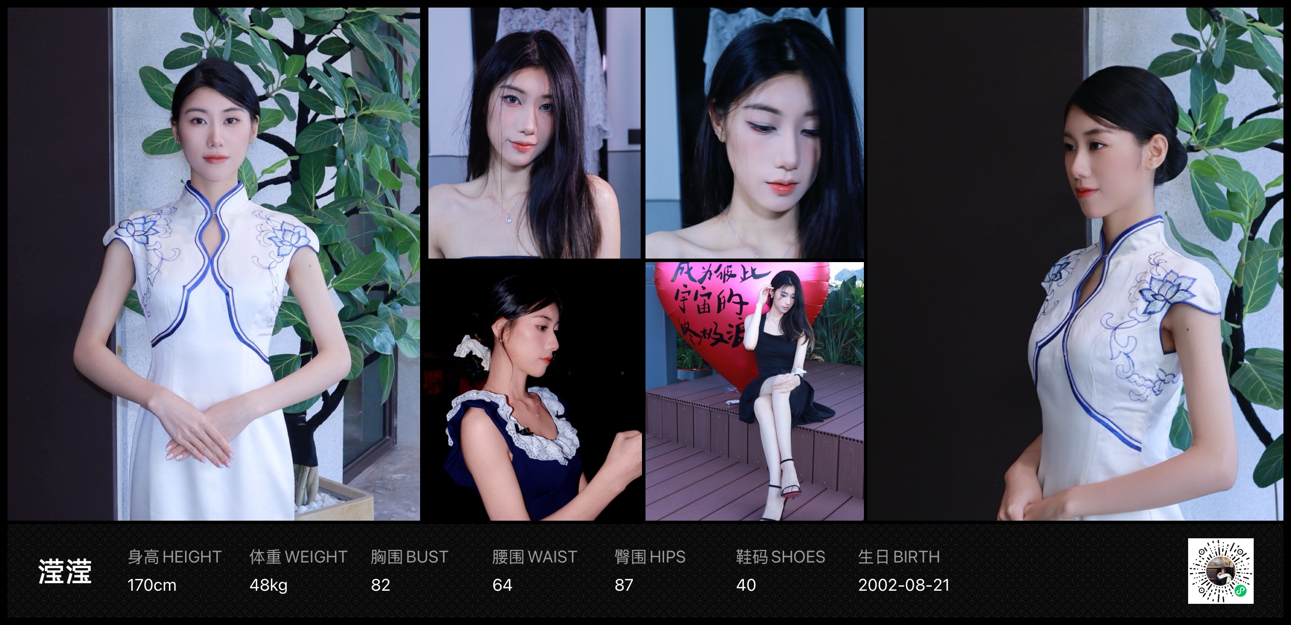 美影云