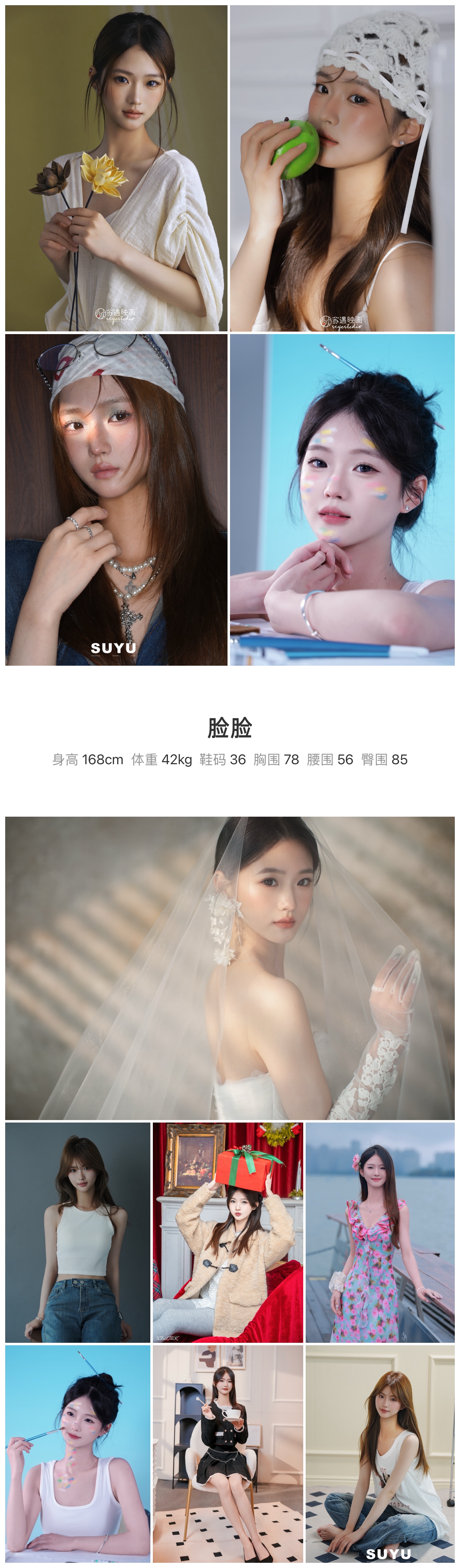 美影云