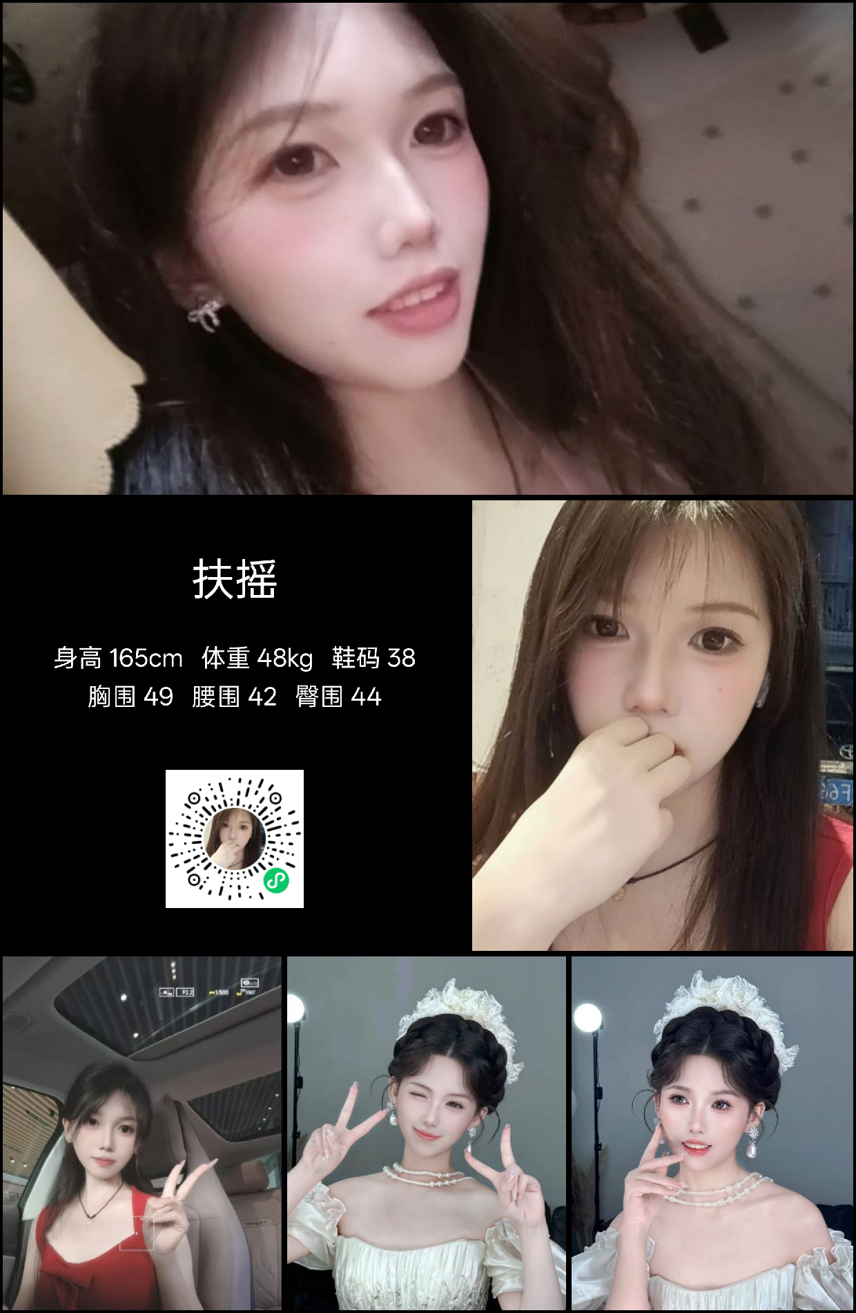 模卡