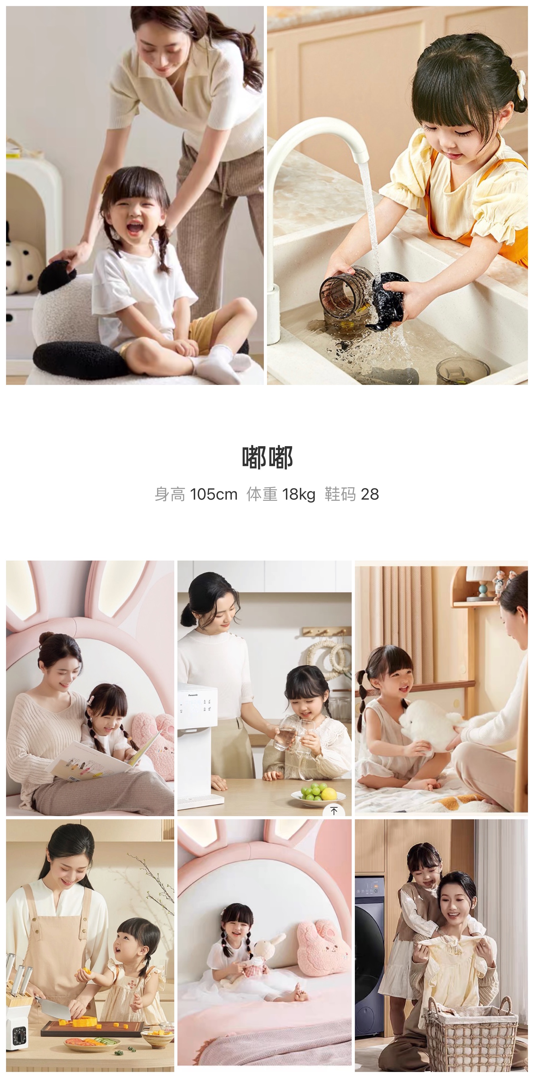 红人通告