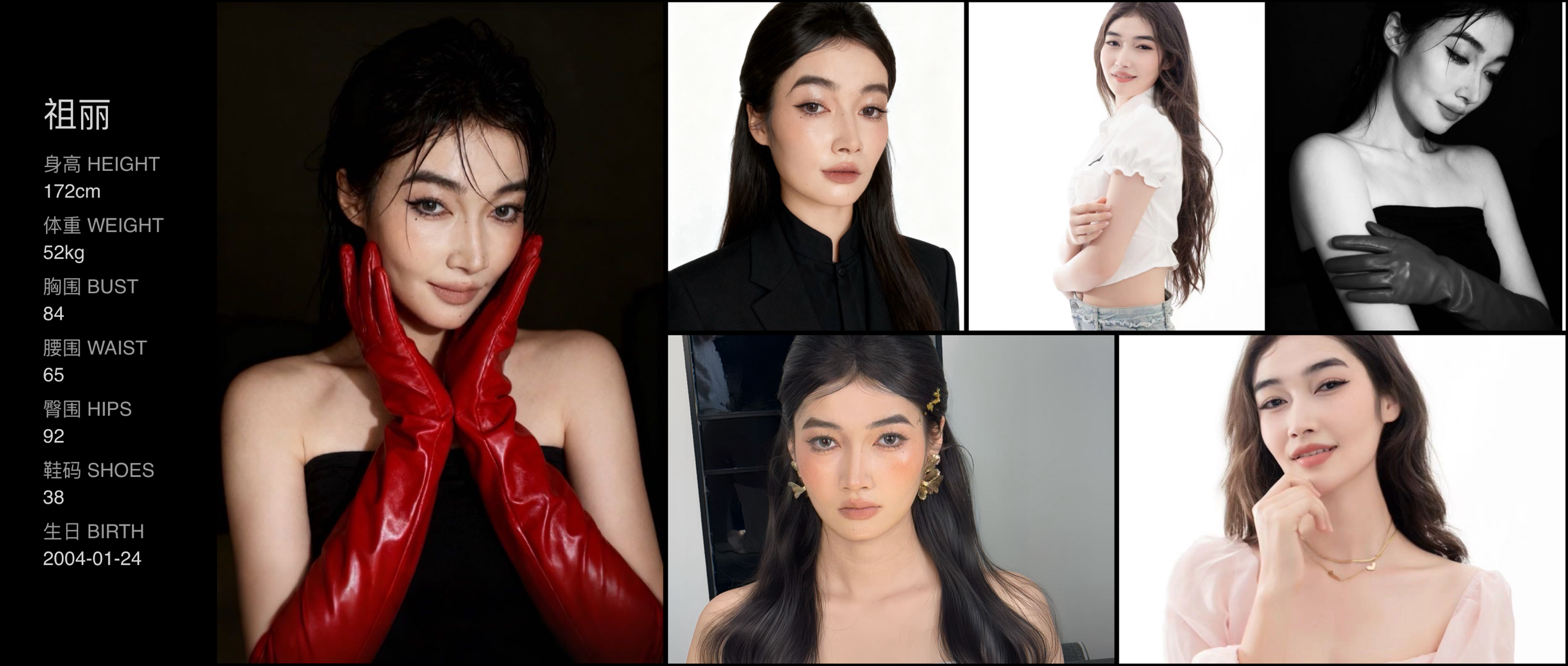 美影云