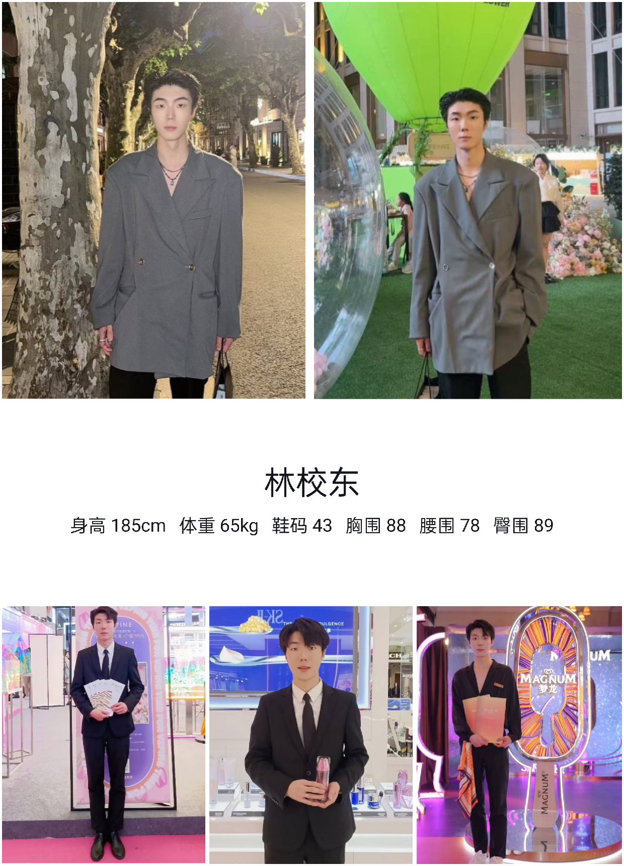 模卡