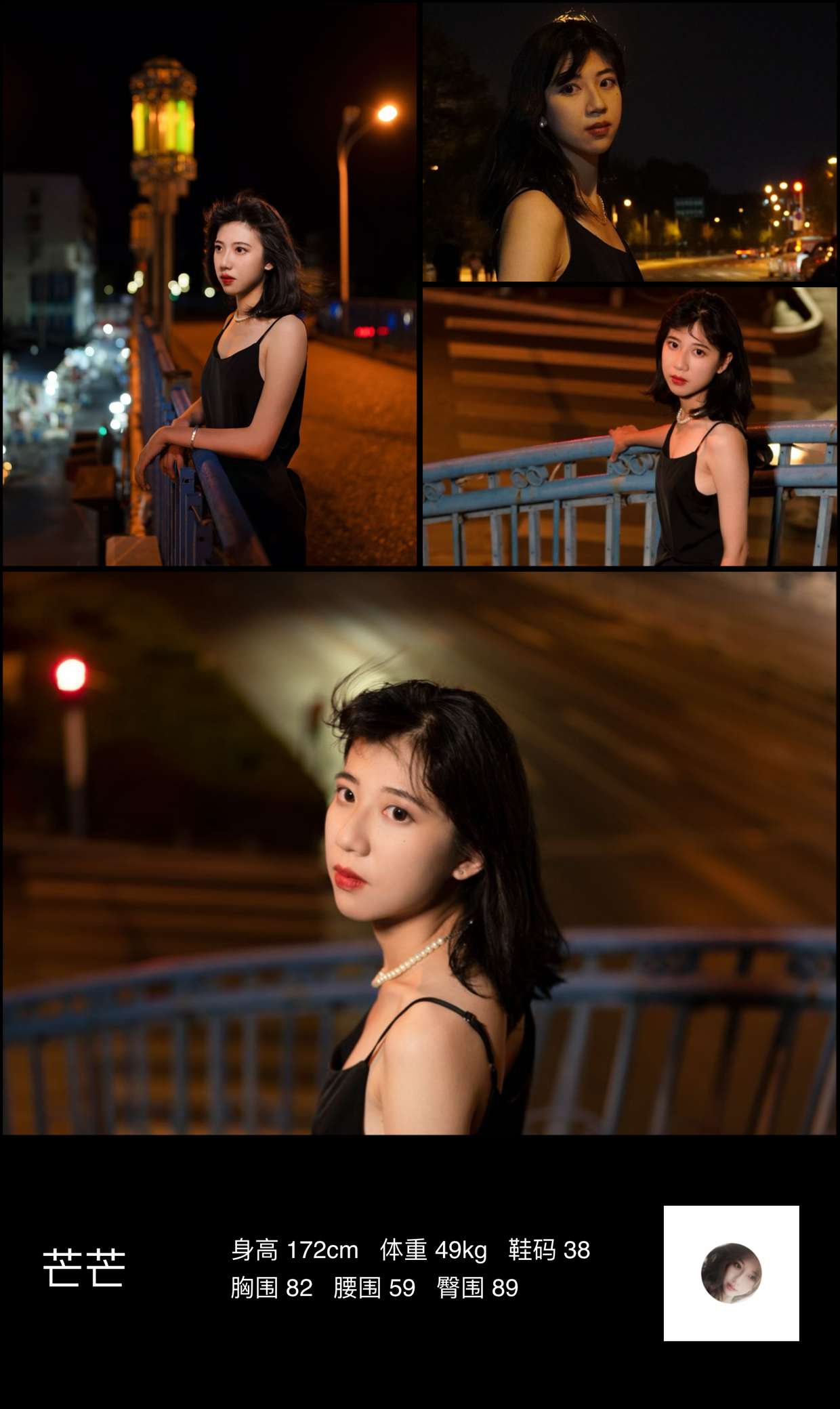 美影云