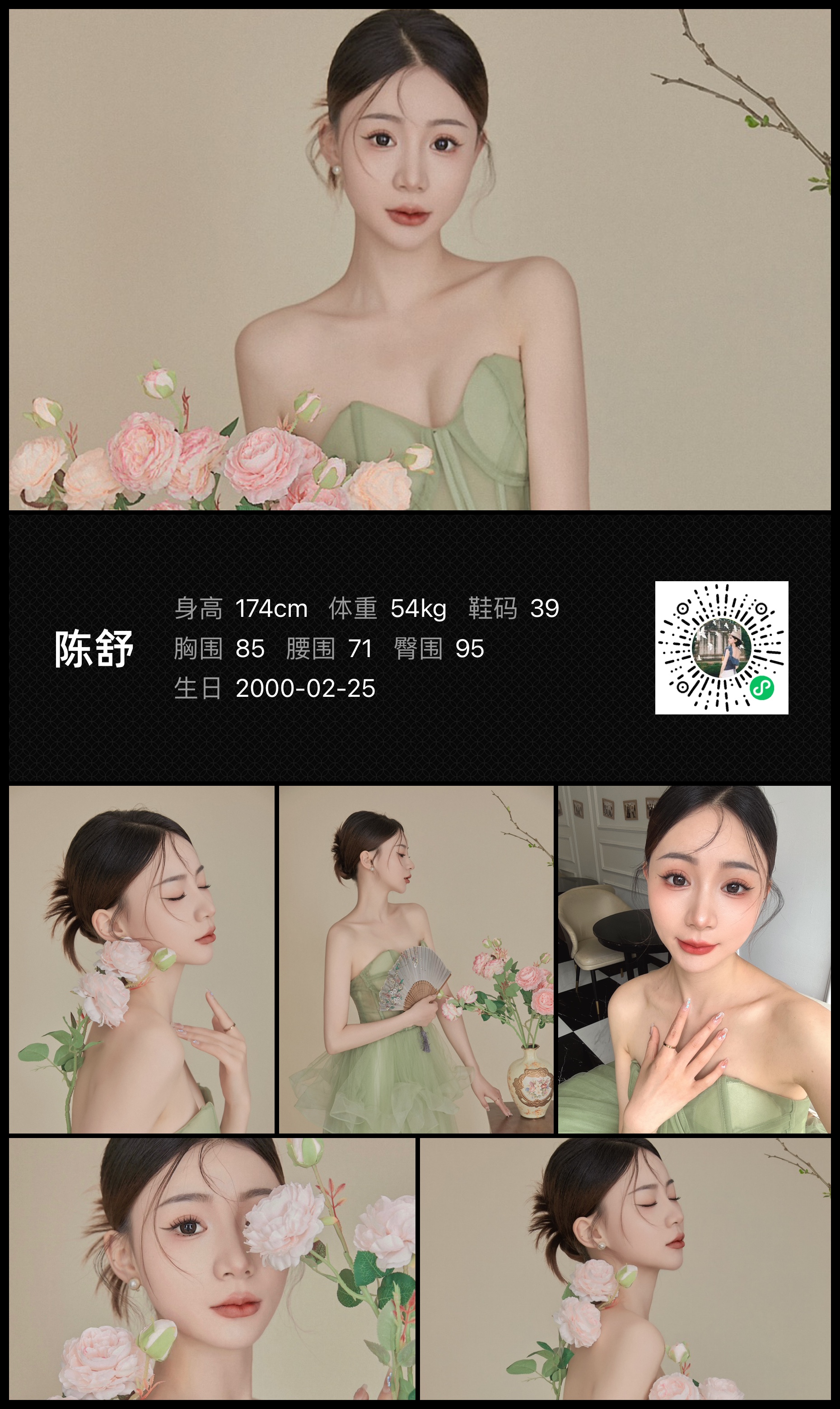 模卡