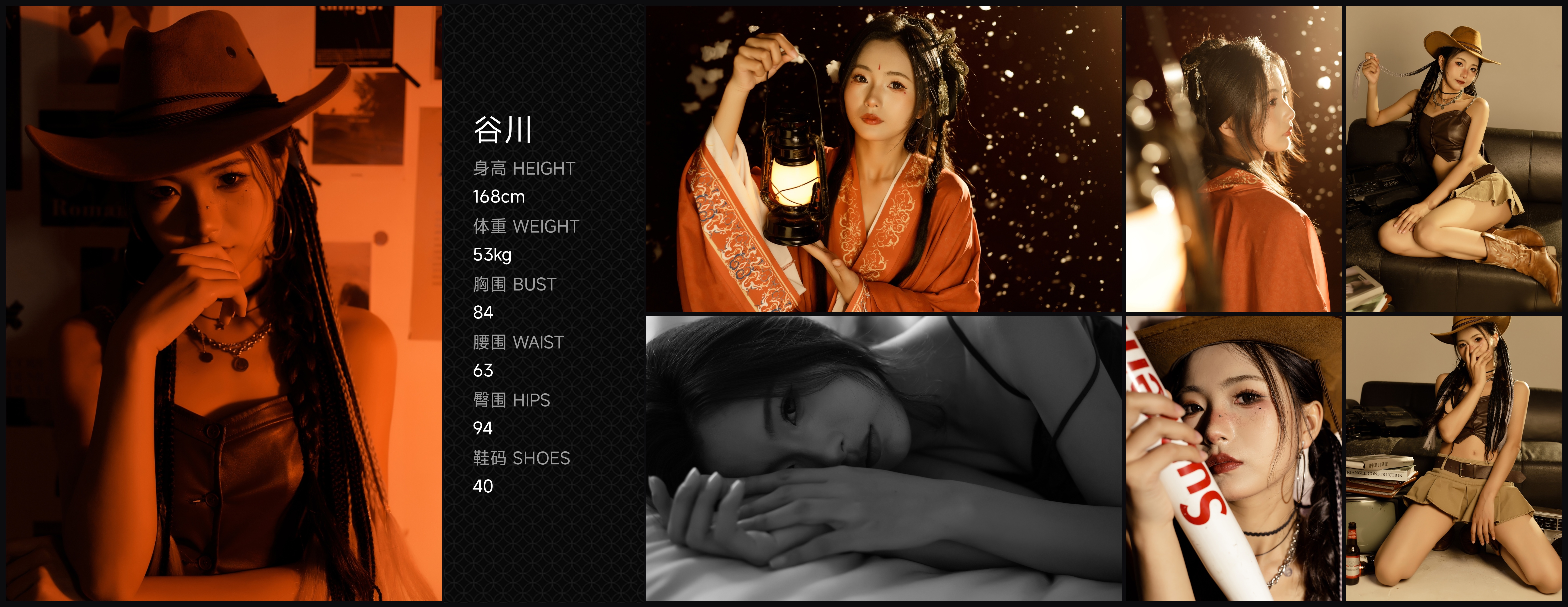 美影云
