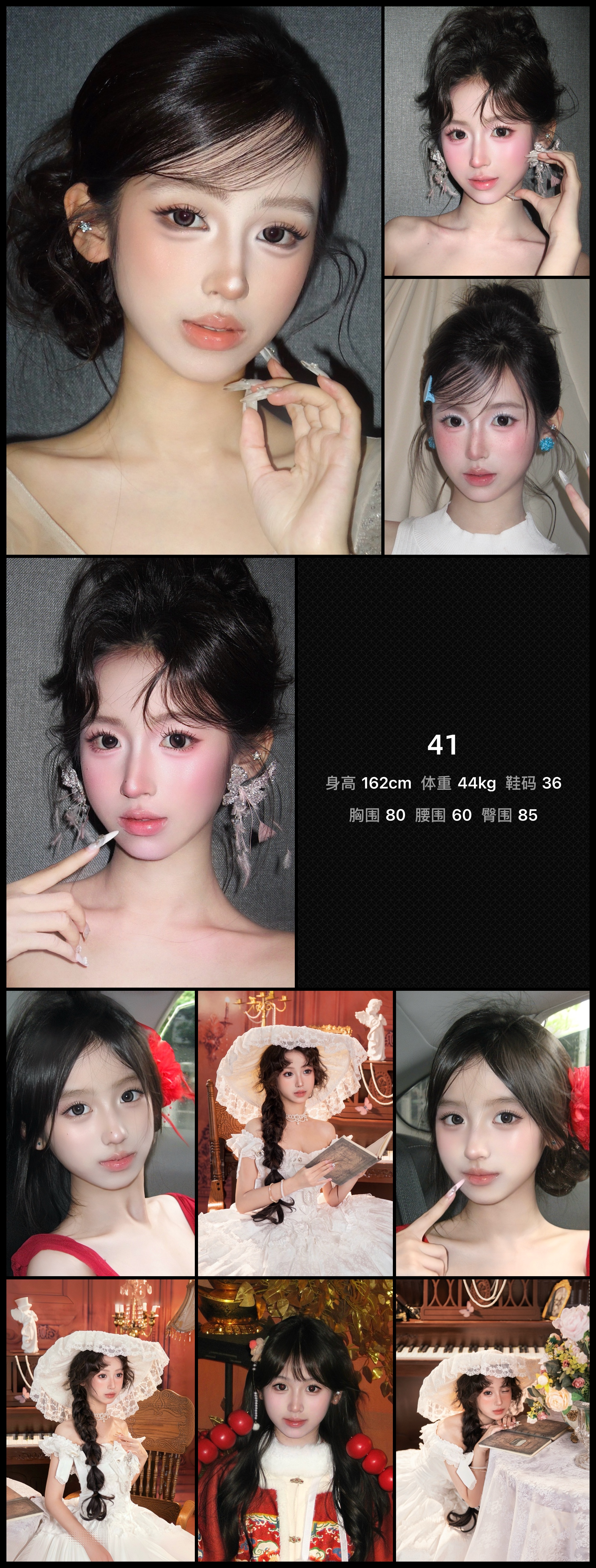 美影云