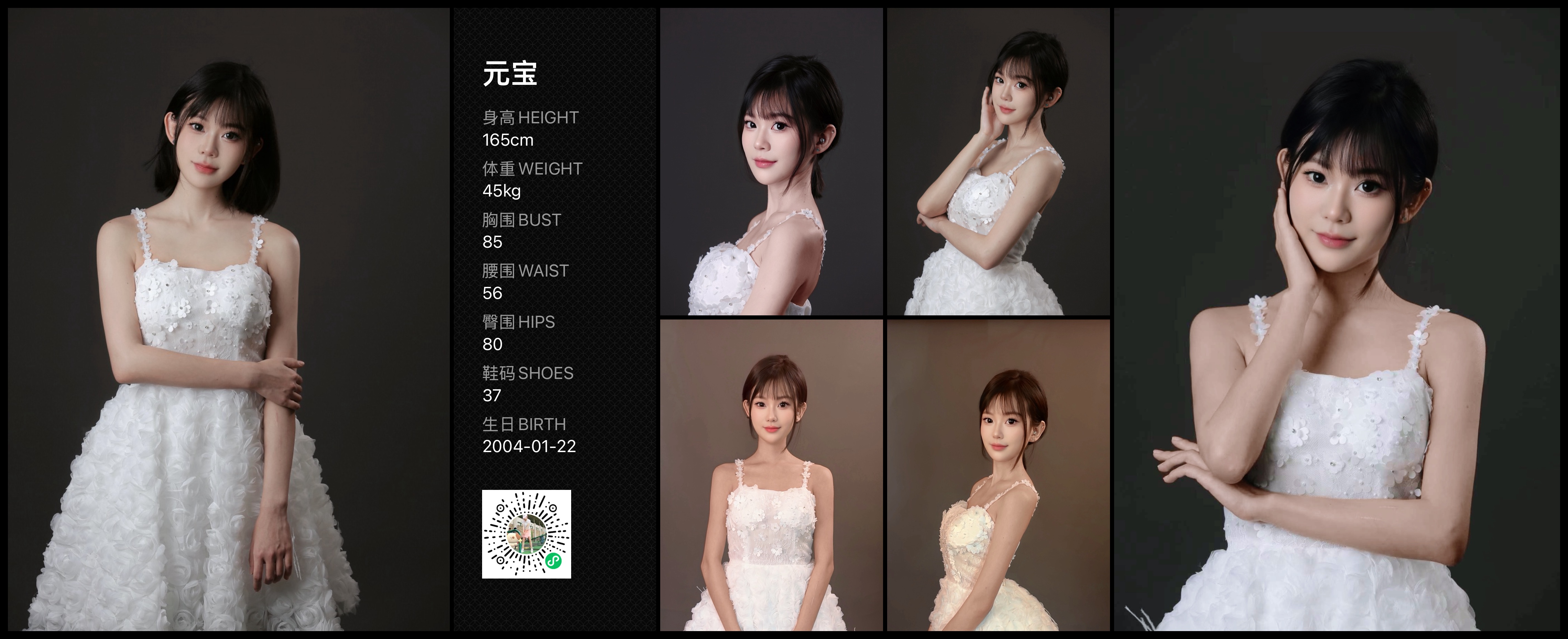 模卡