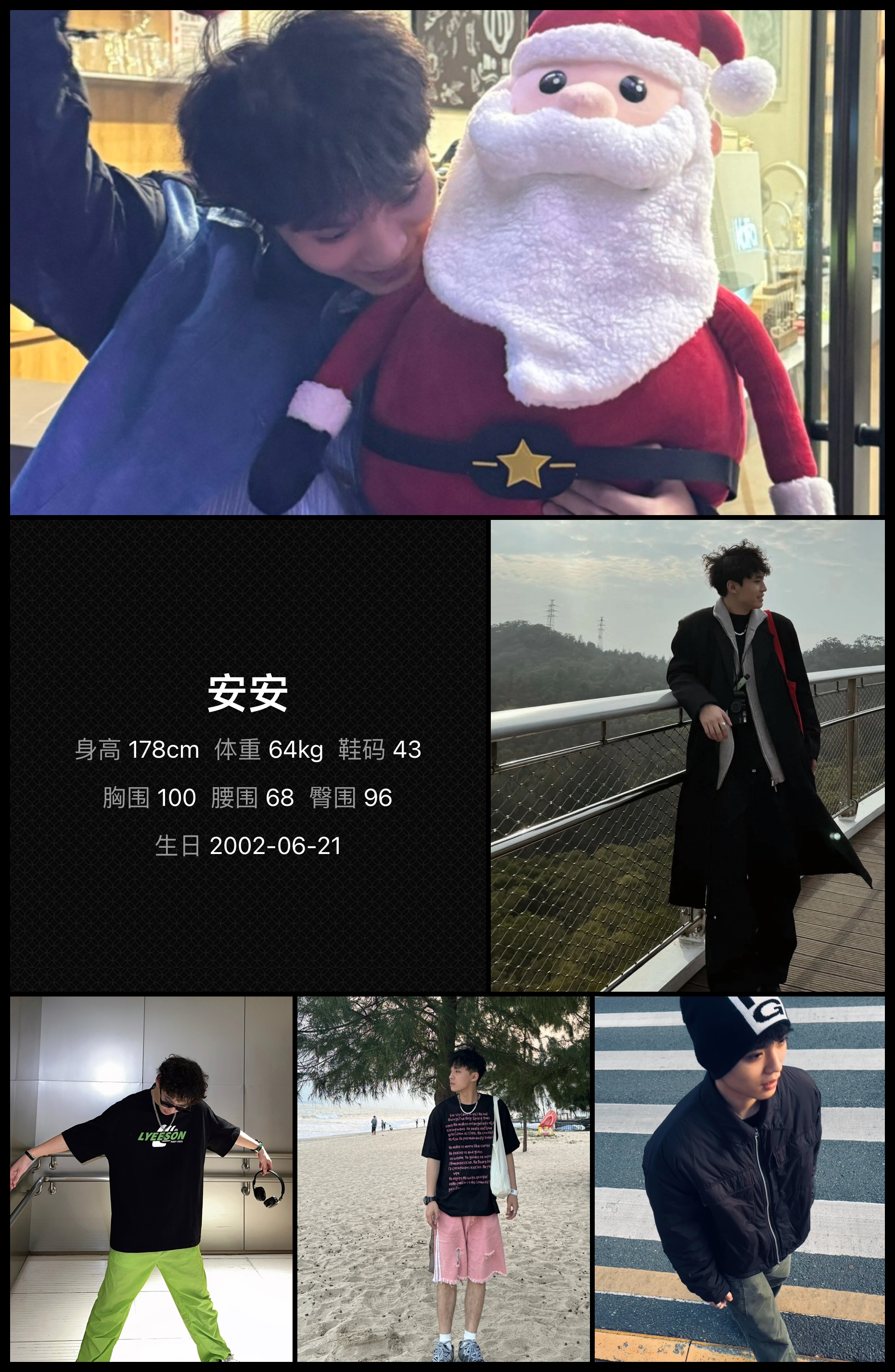 模卡