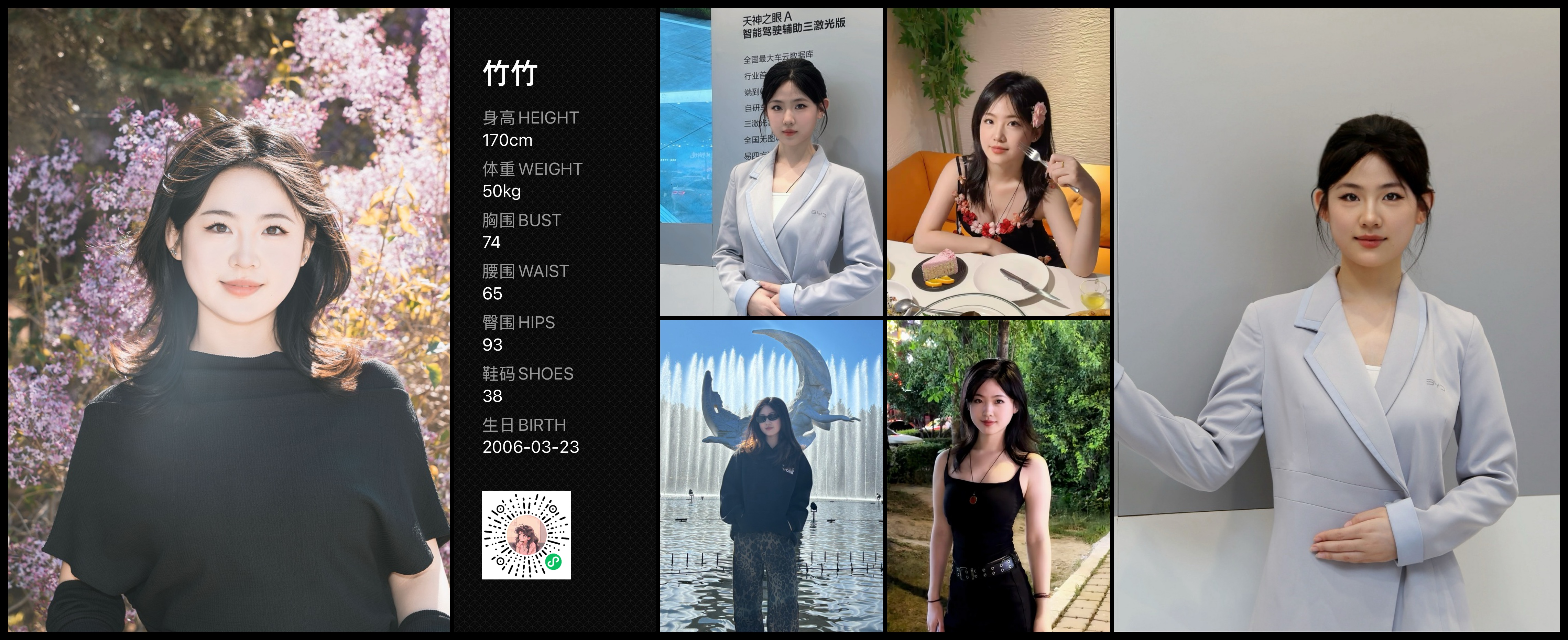 美影云