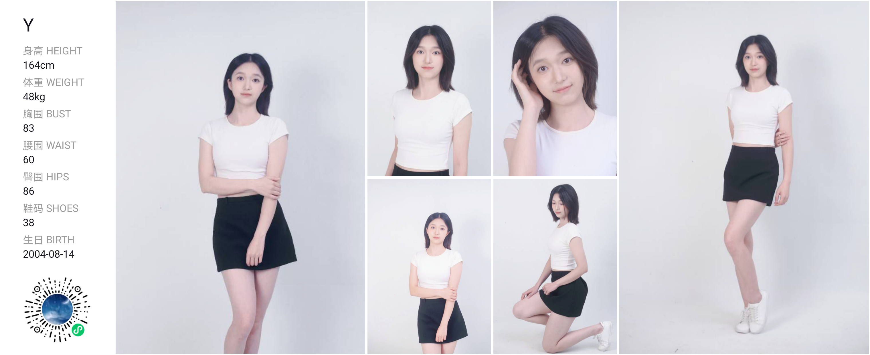 美影云