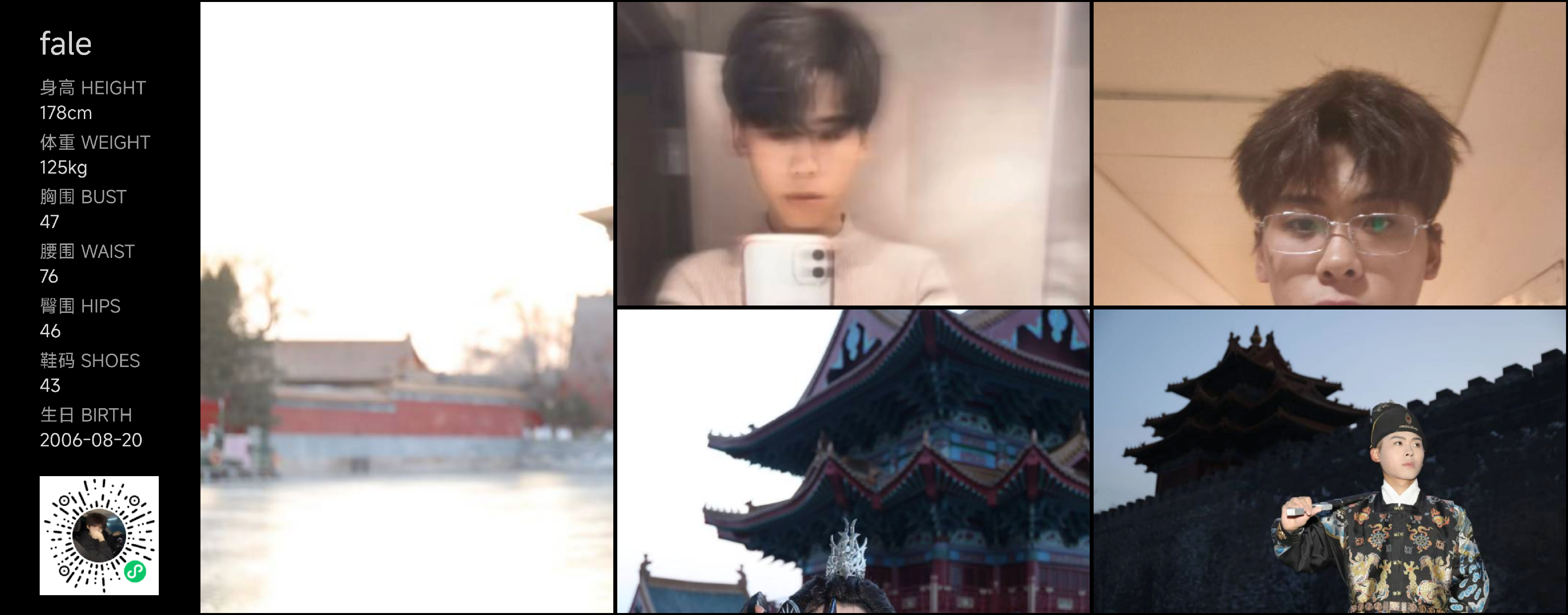 模卡