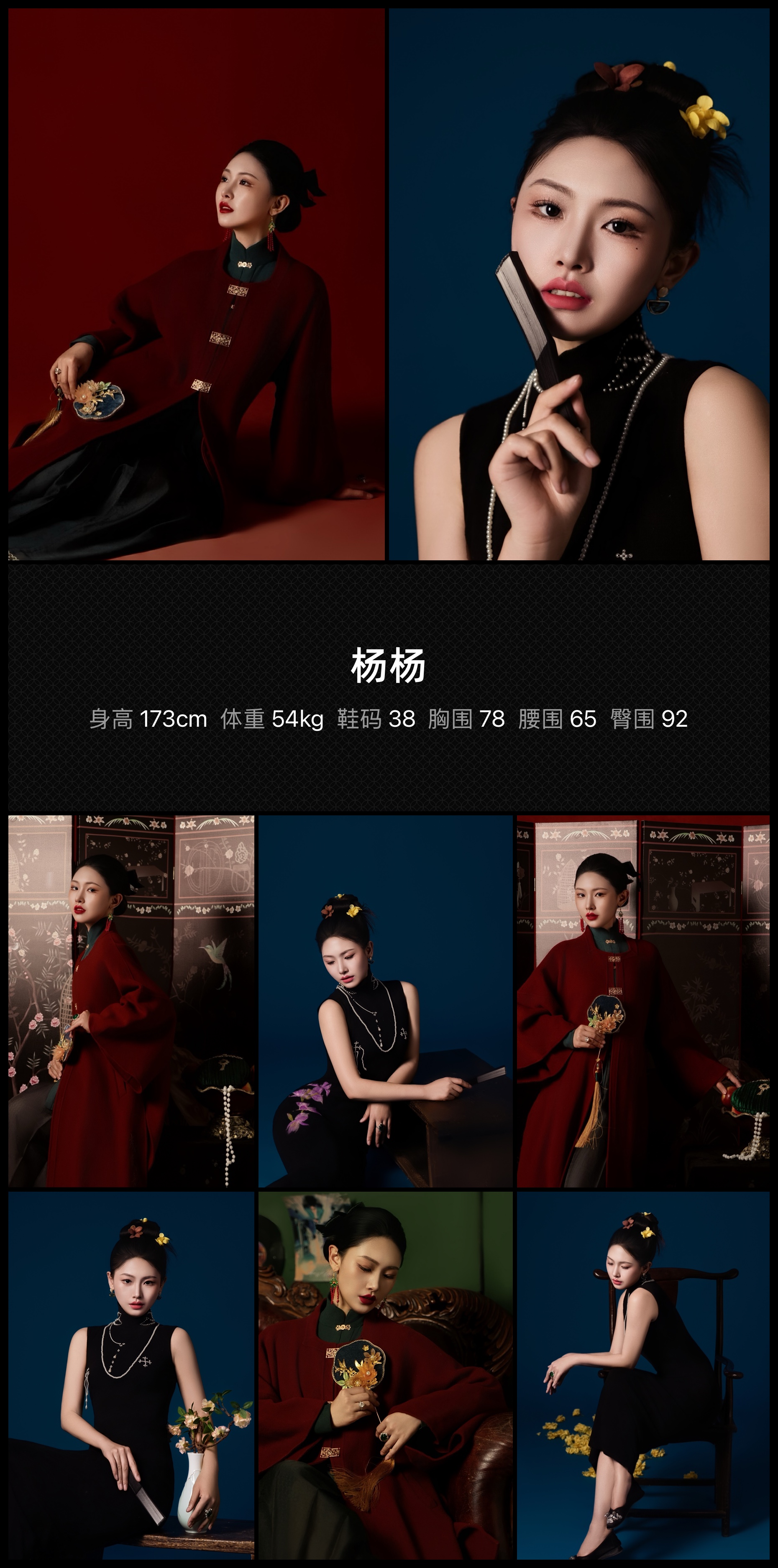 美影云