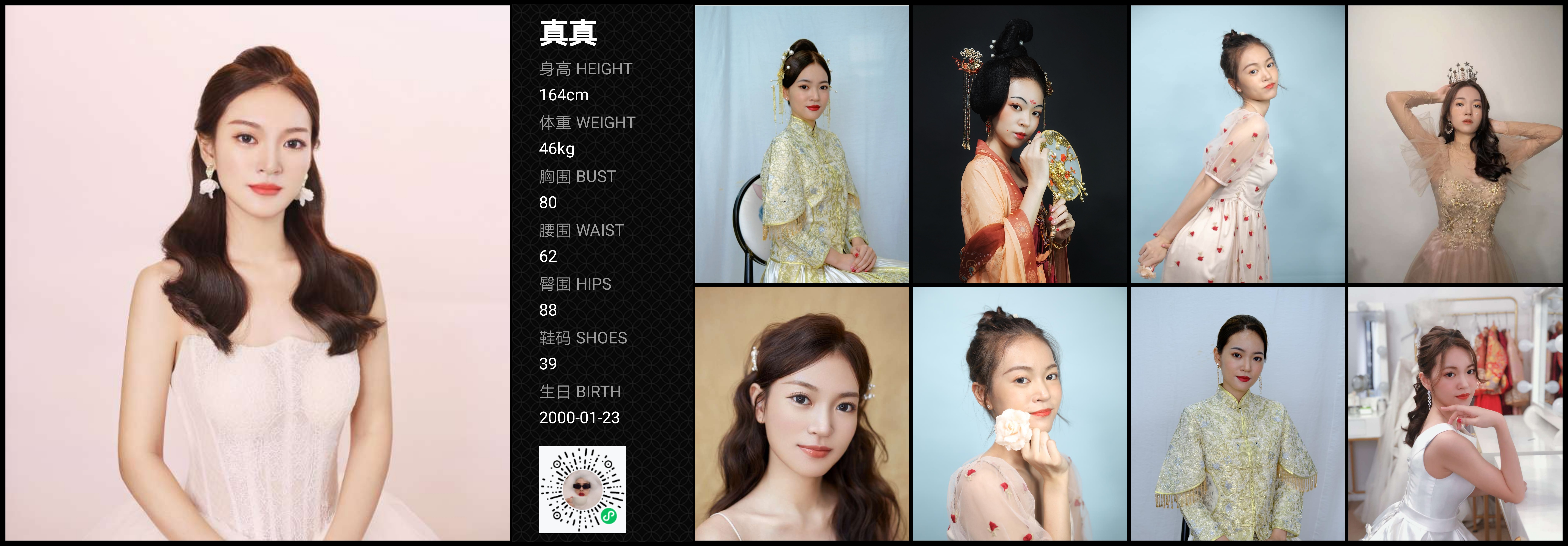 模卡