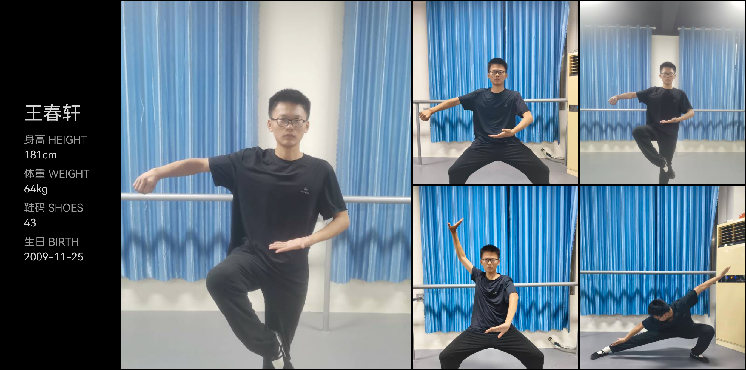 模卡