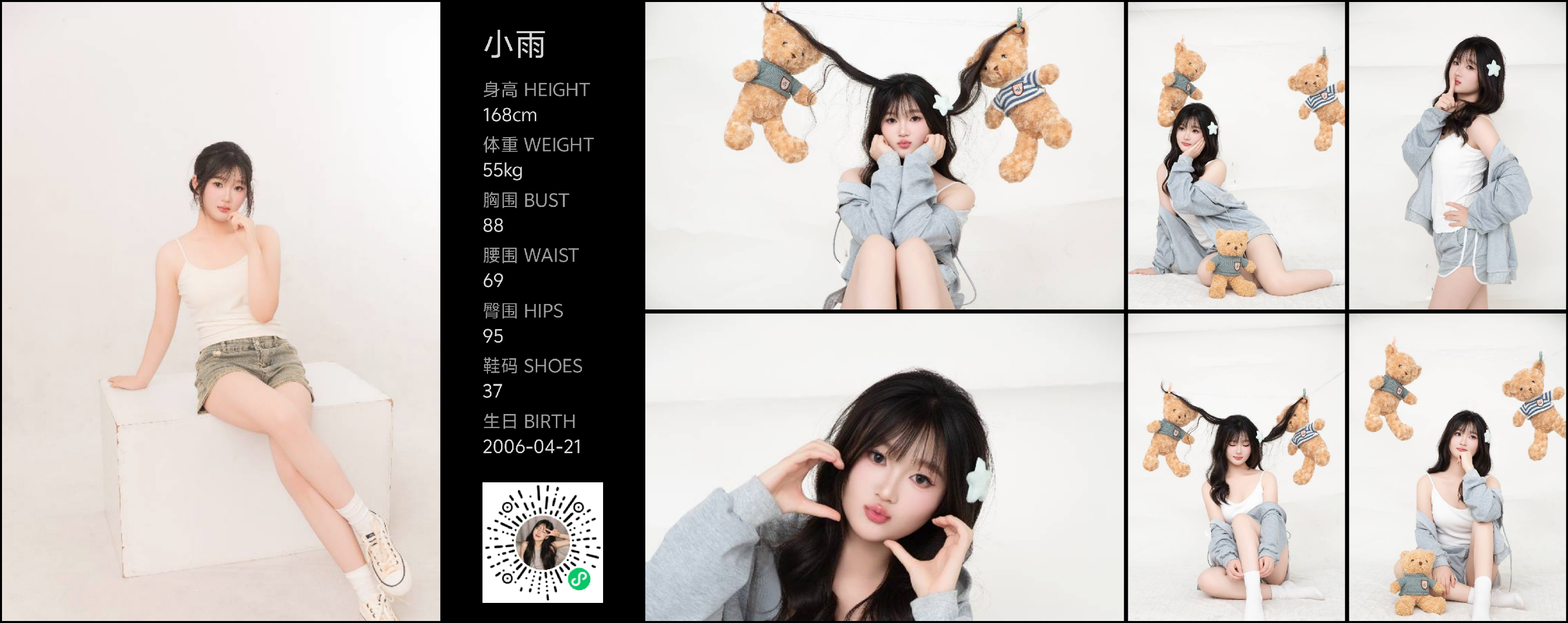 模卡
