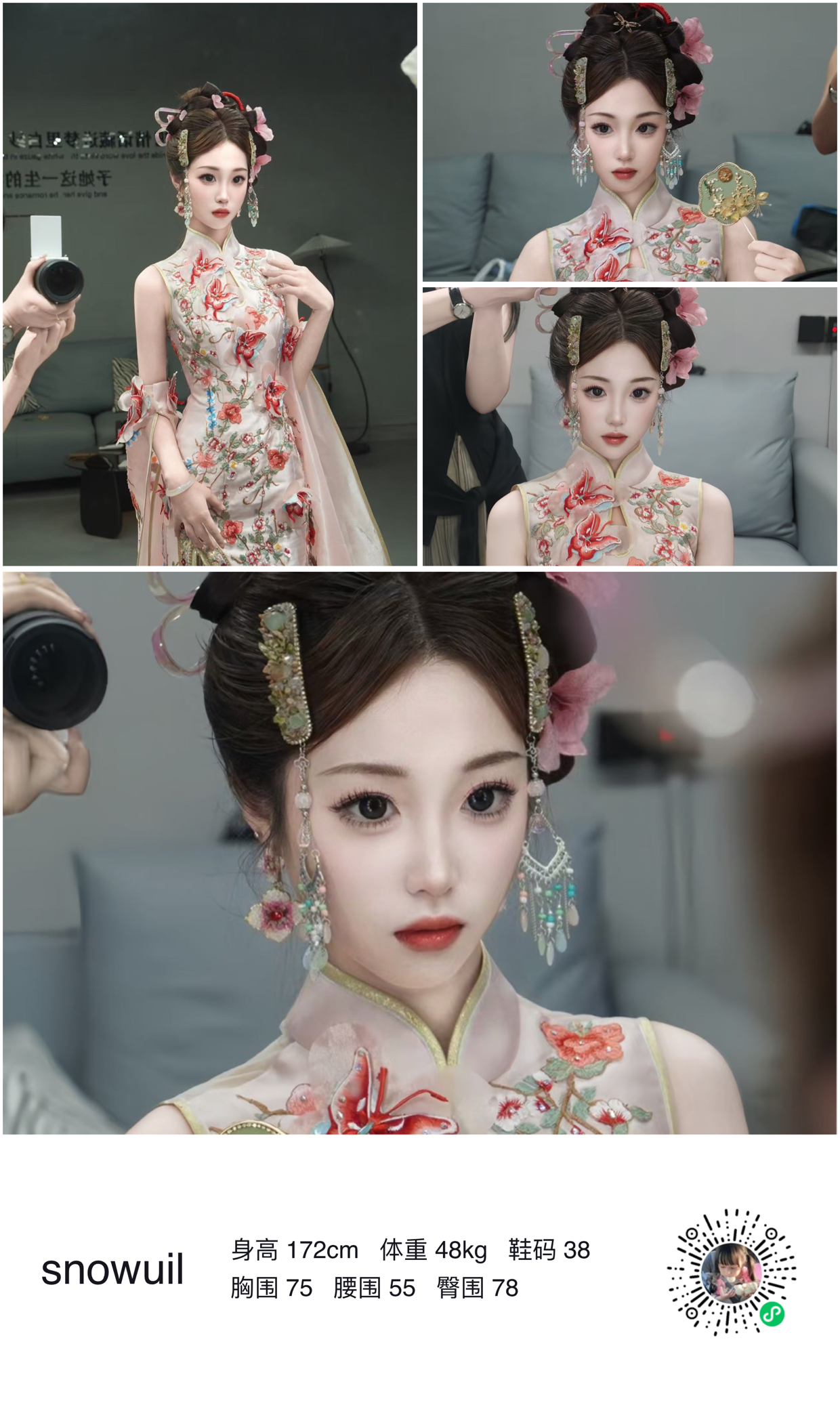 模卡