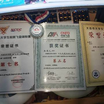 经历图片