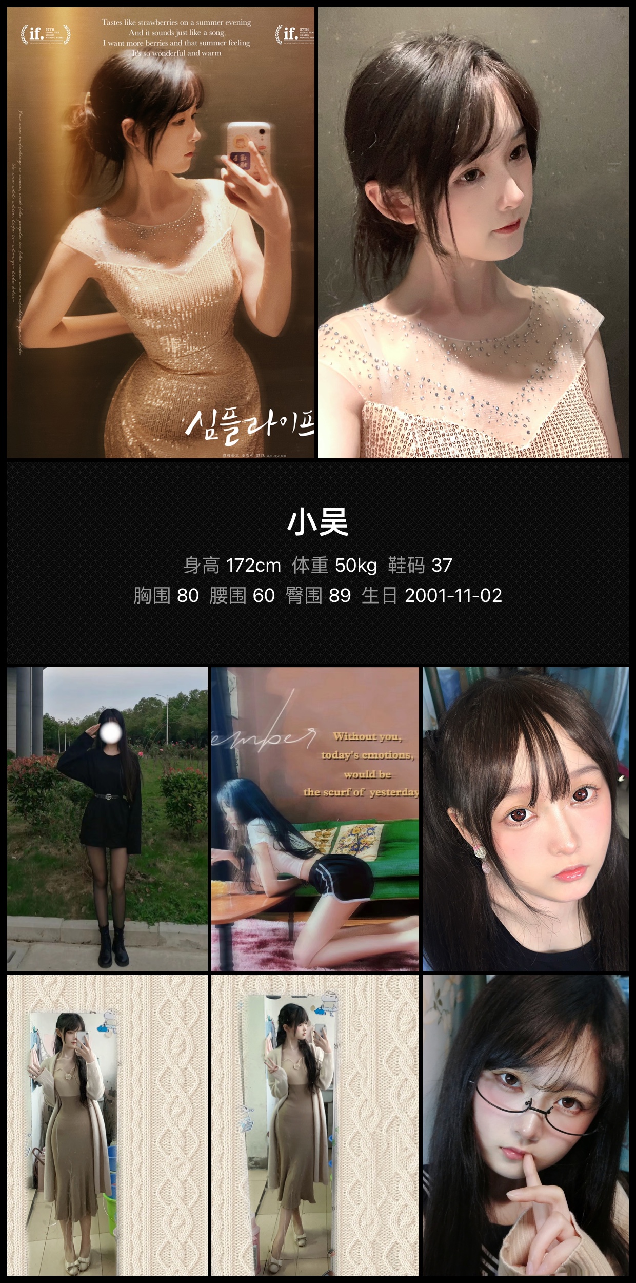 模卡