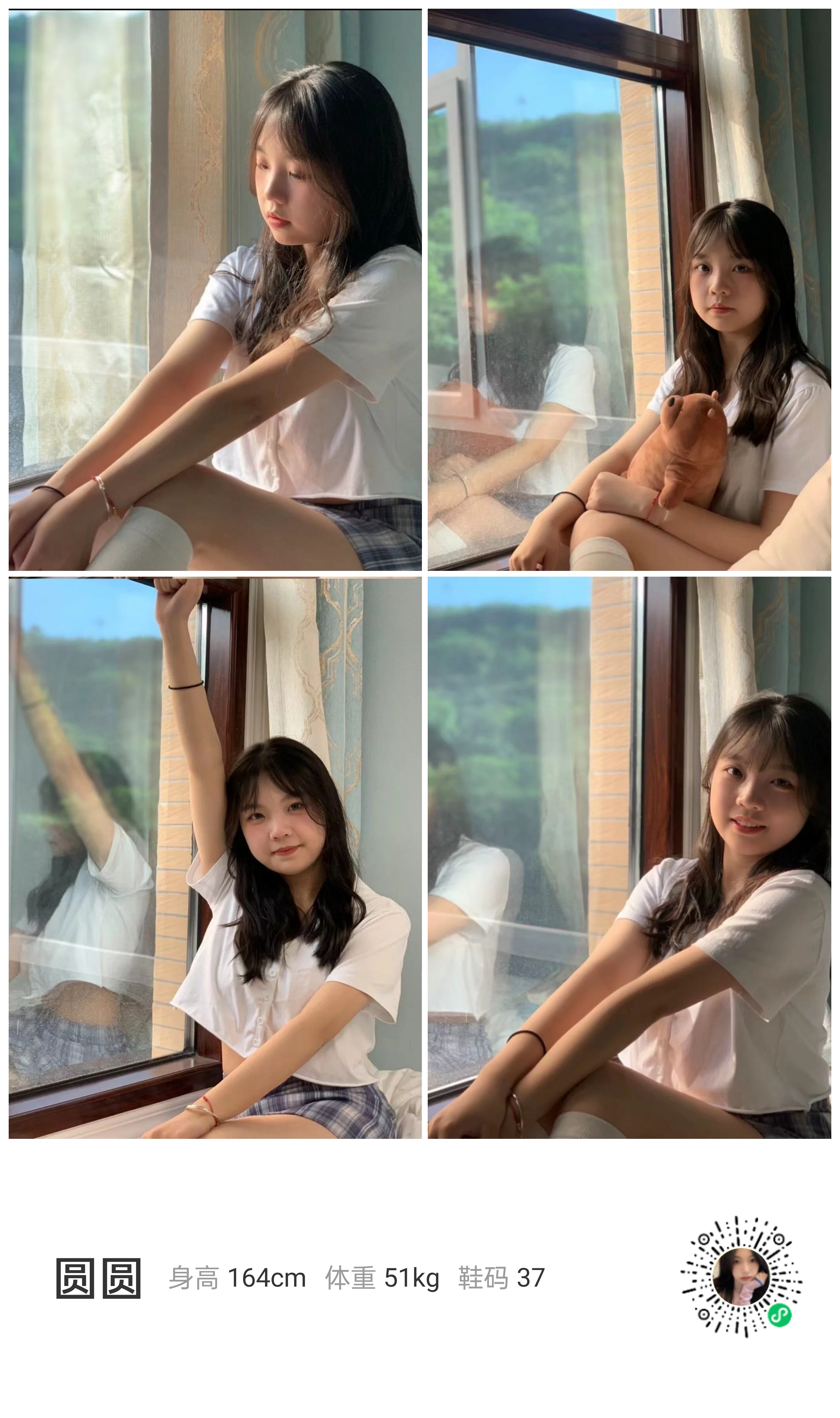 模卡