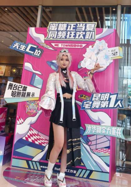 推荐艺人
