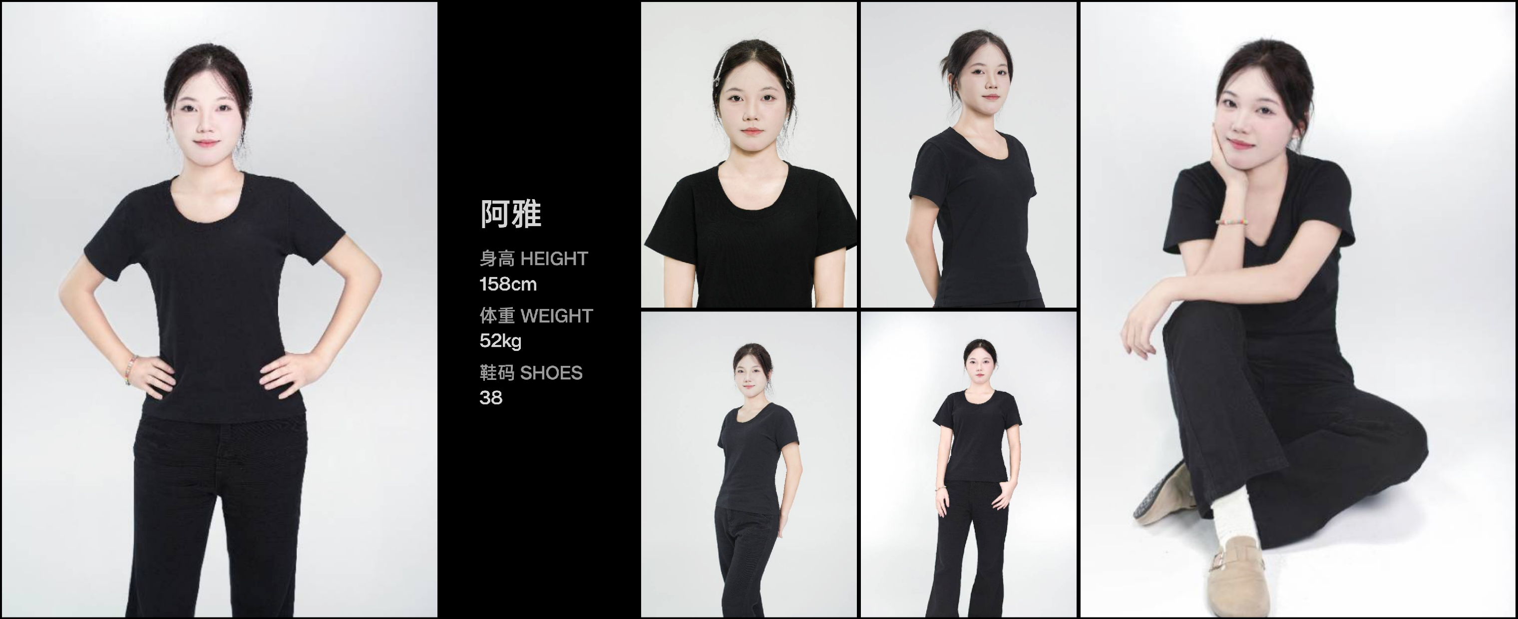 美影云