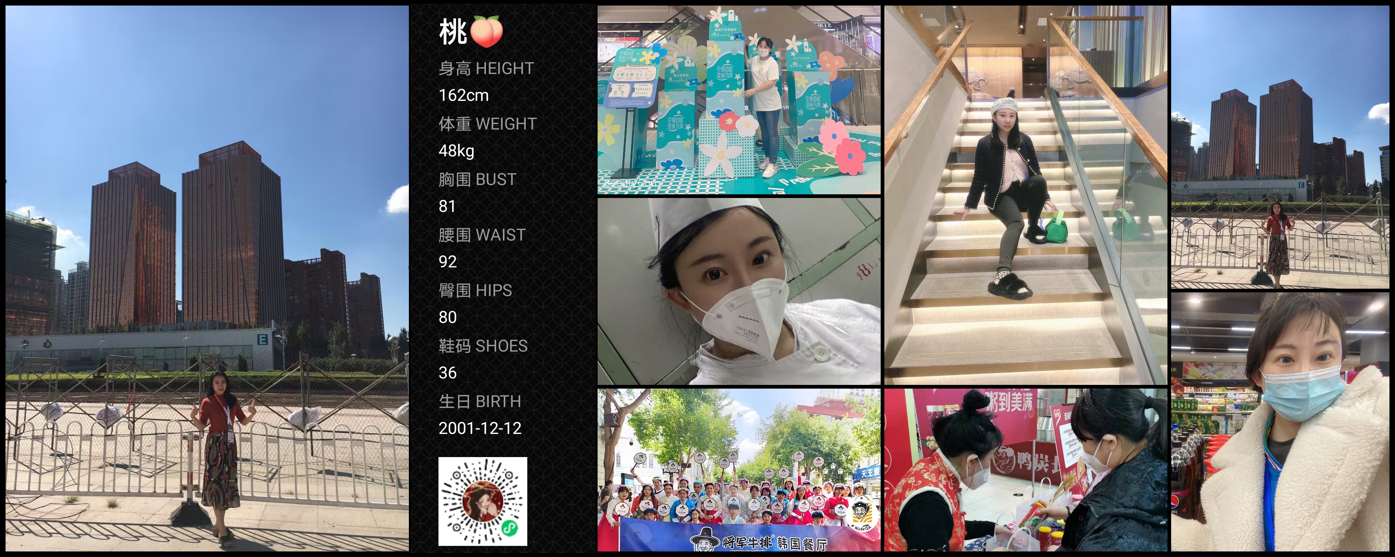 美影云