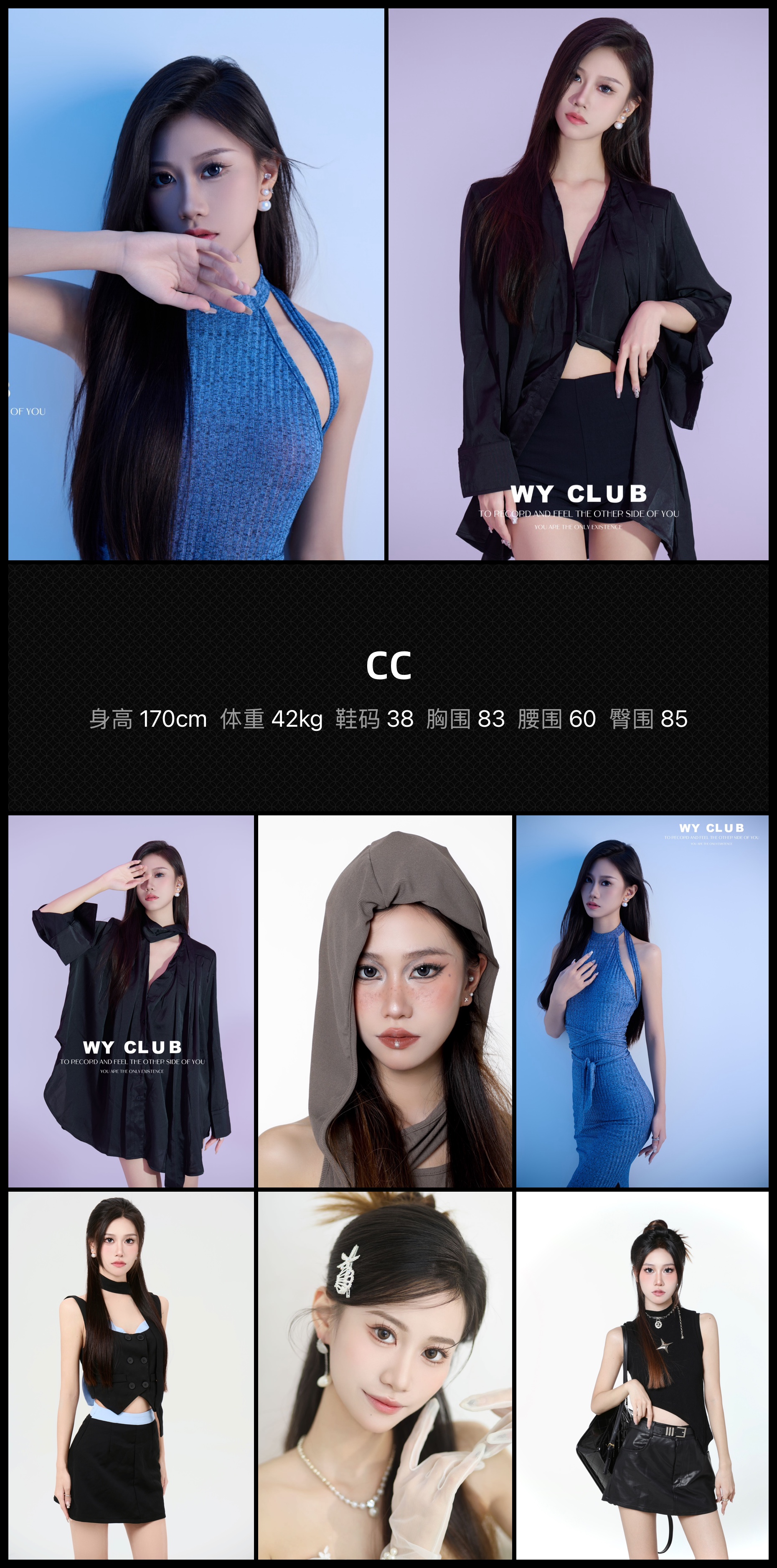 美影云