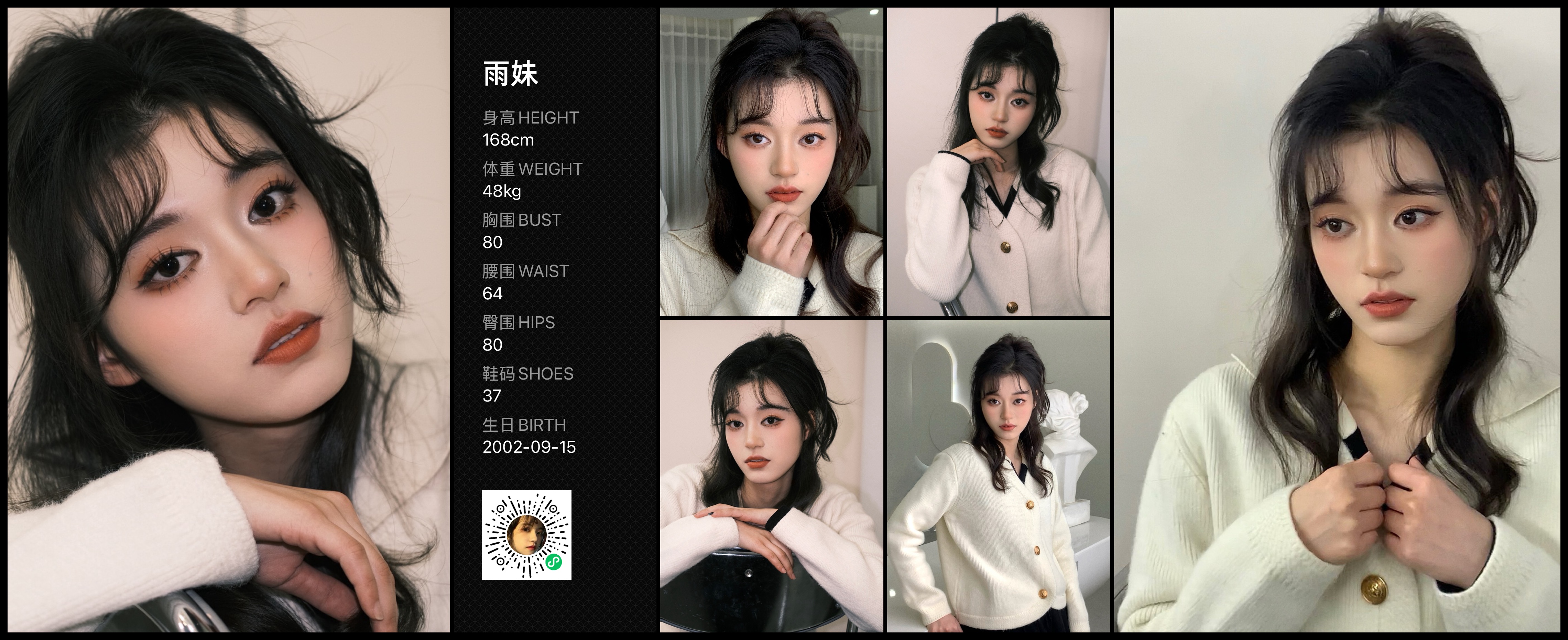 模卡
