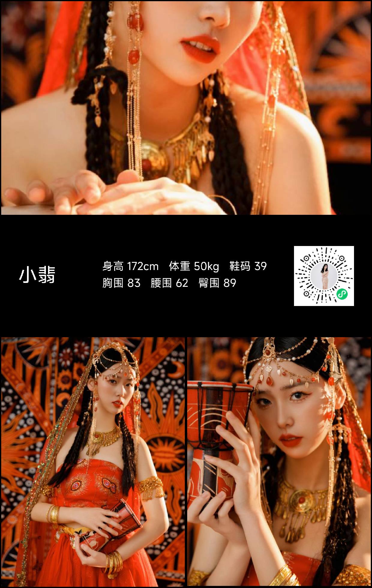 模卡