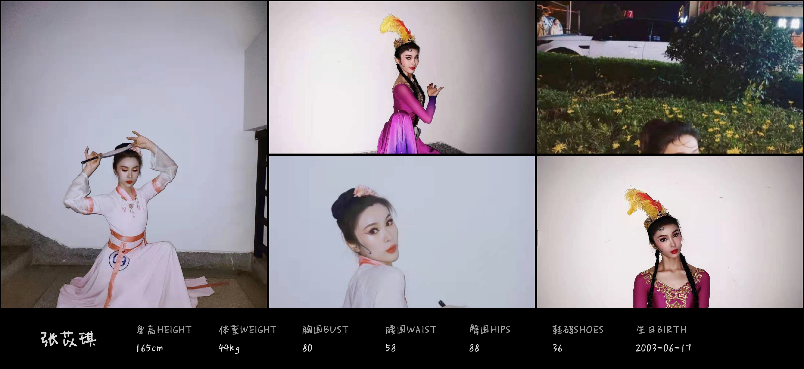 模卡