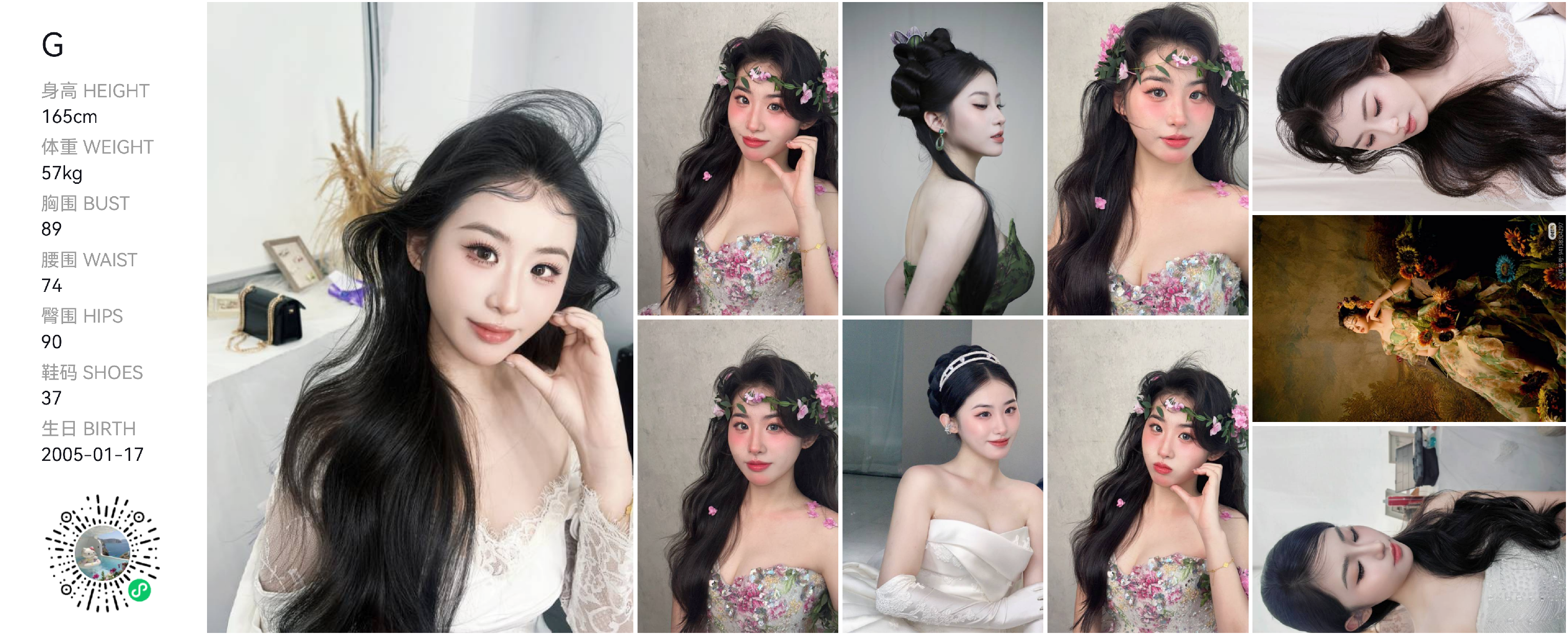 美影云