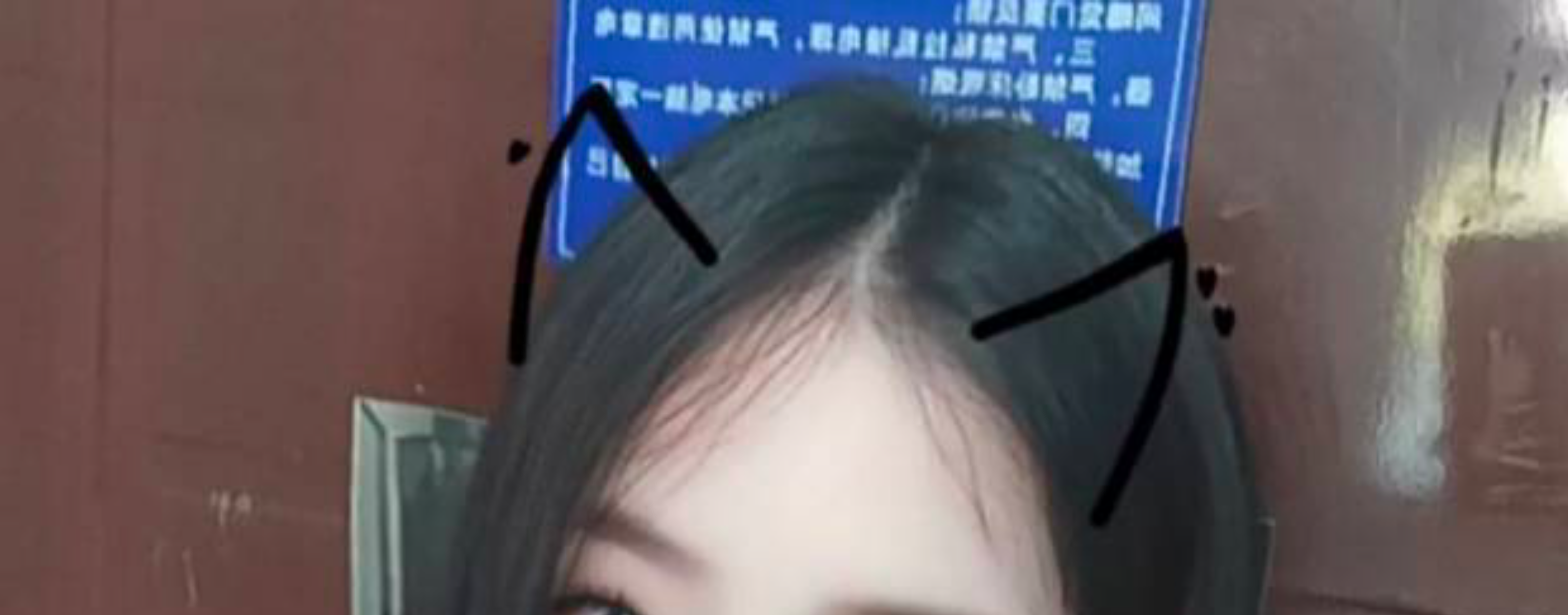 美影云