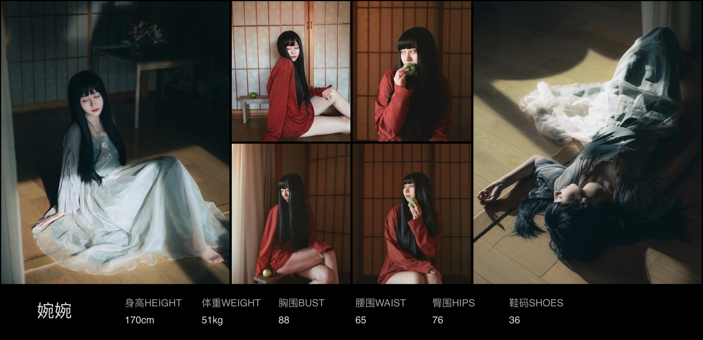 美影云