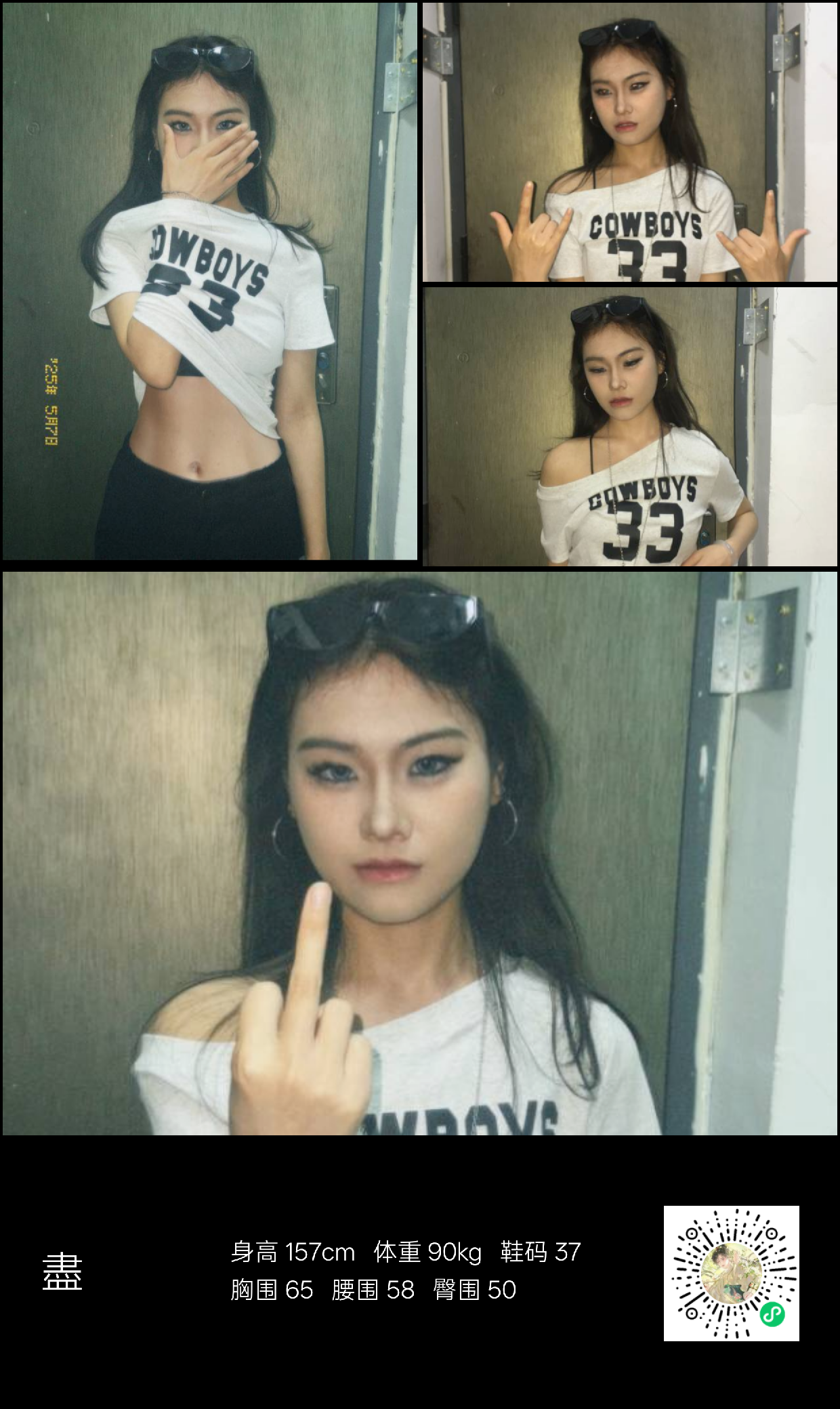 模卡