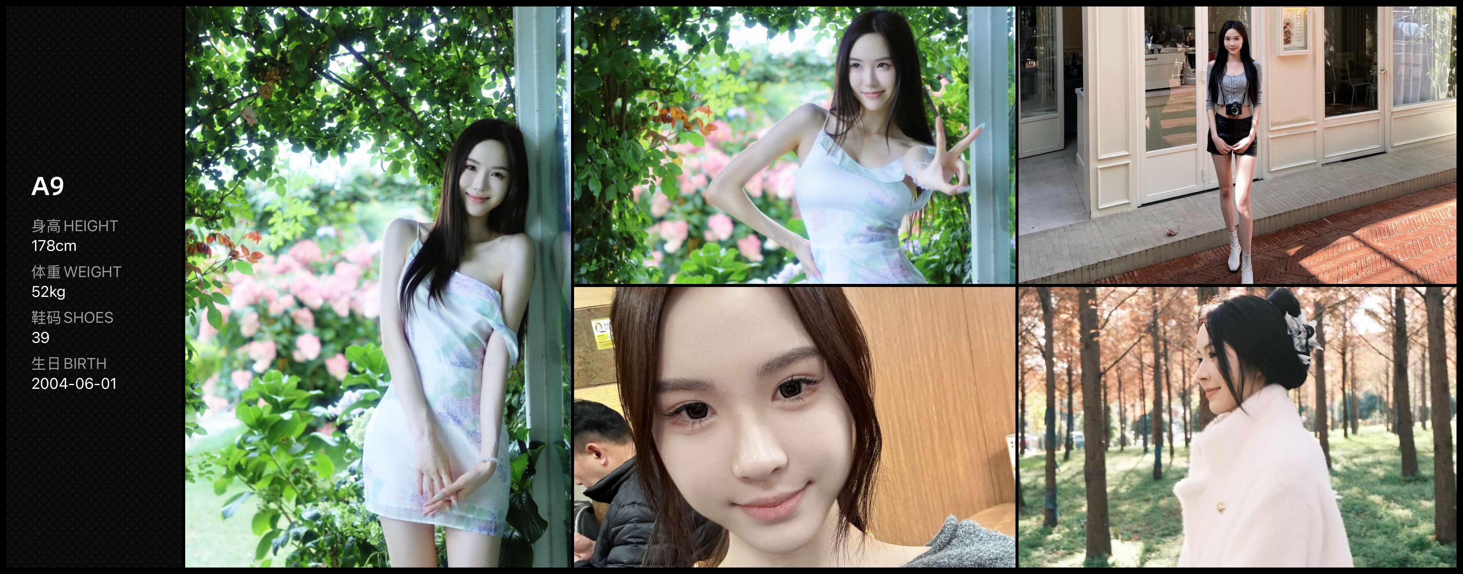 美影云