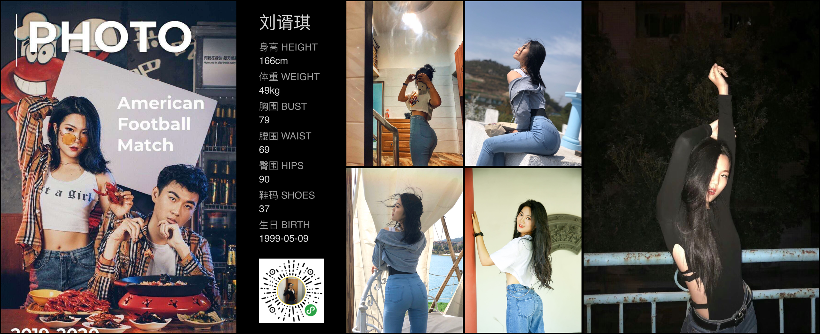模卡