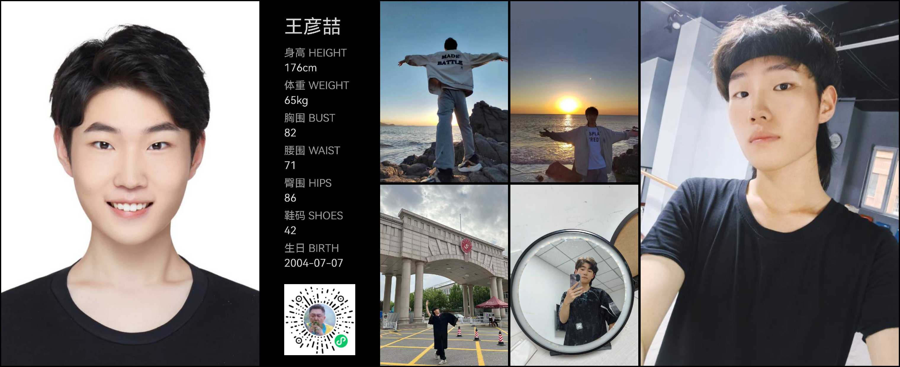 模卡