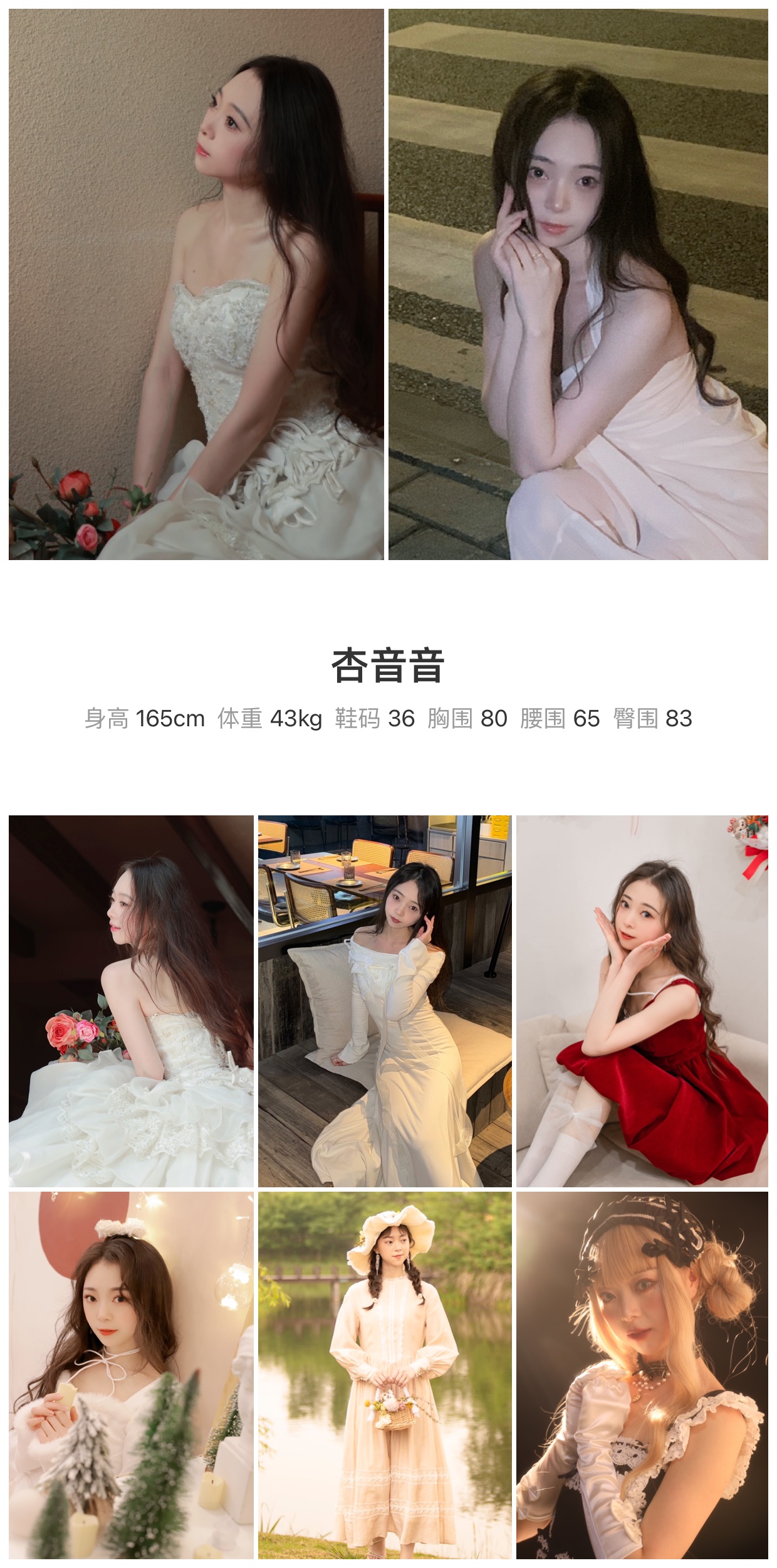 美影云