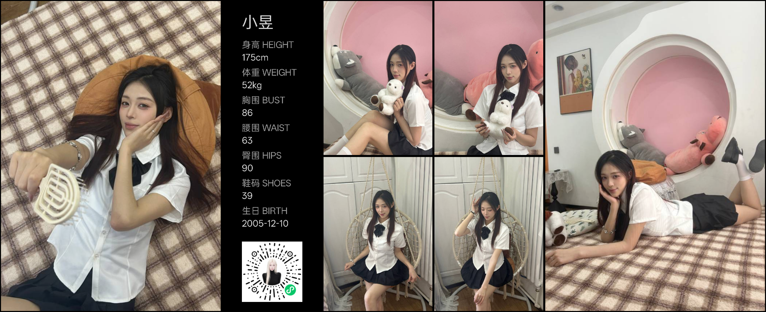 模卡