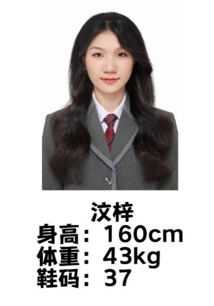 推荐艺人