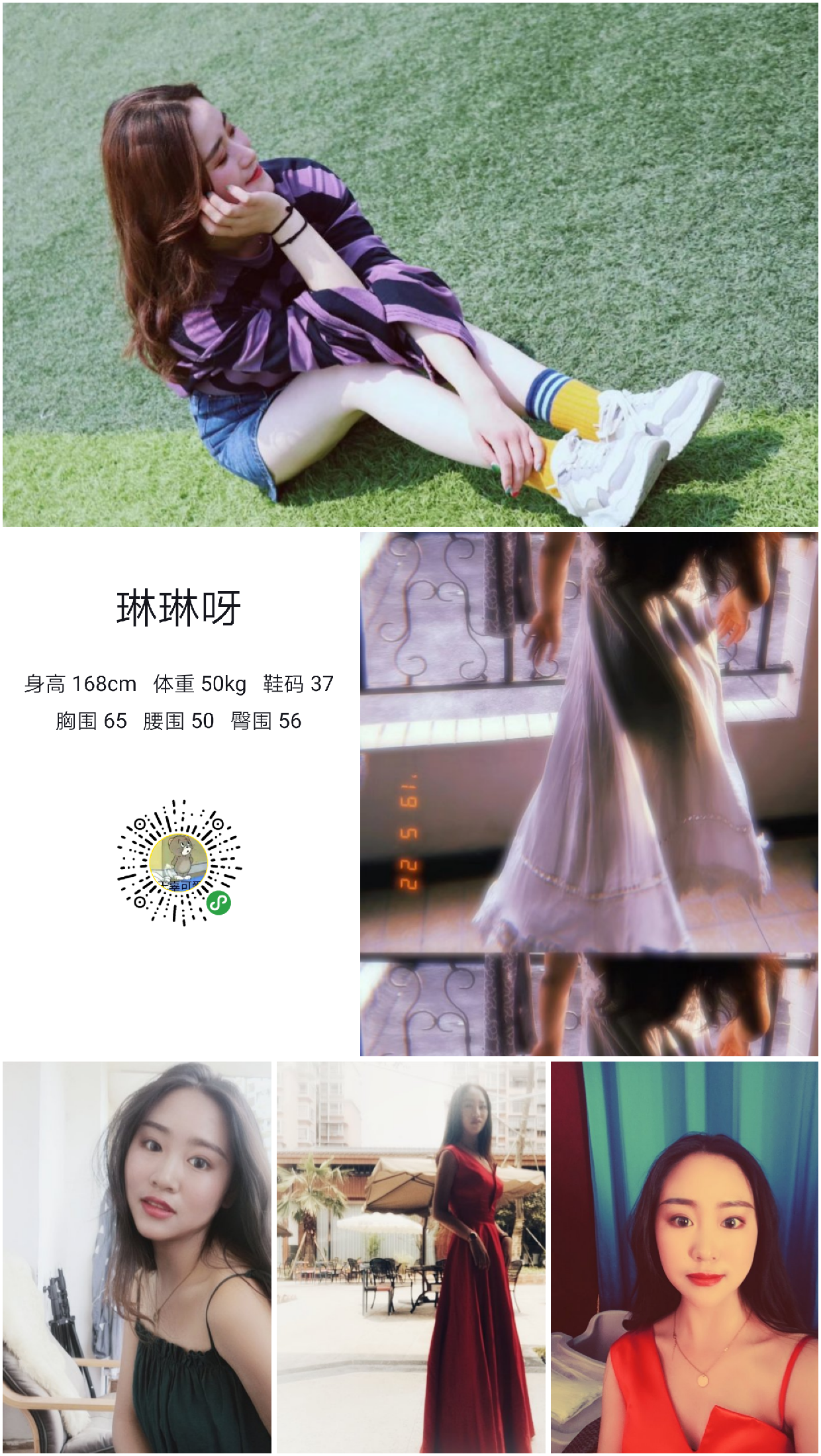 美影云