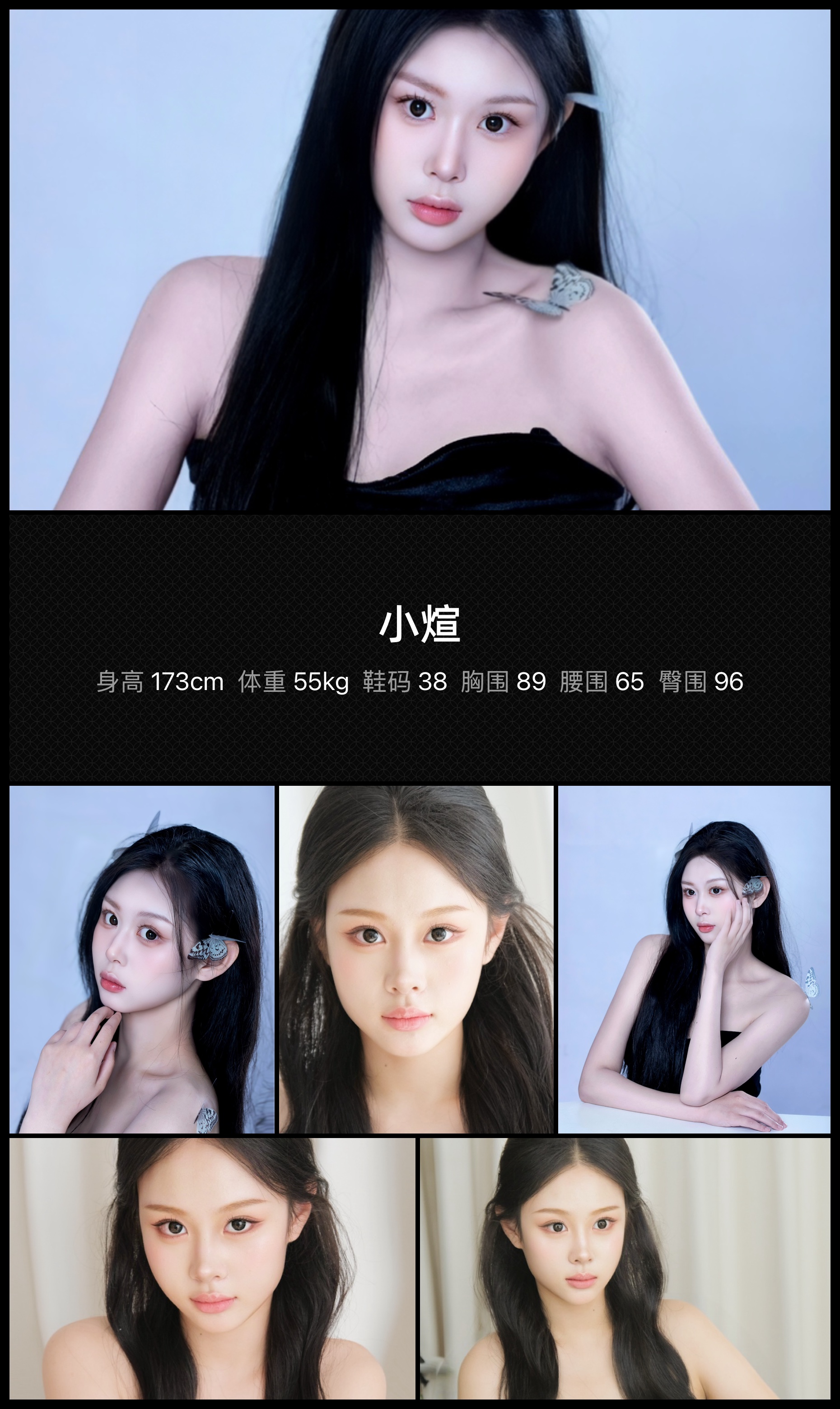 美影云