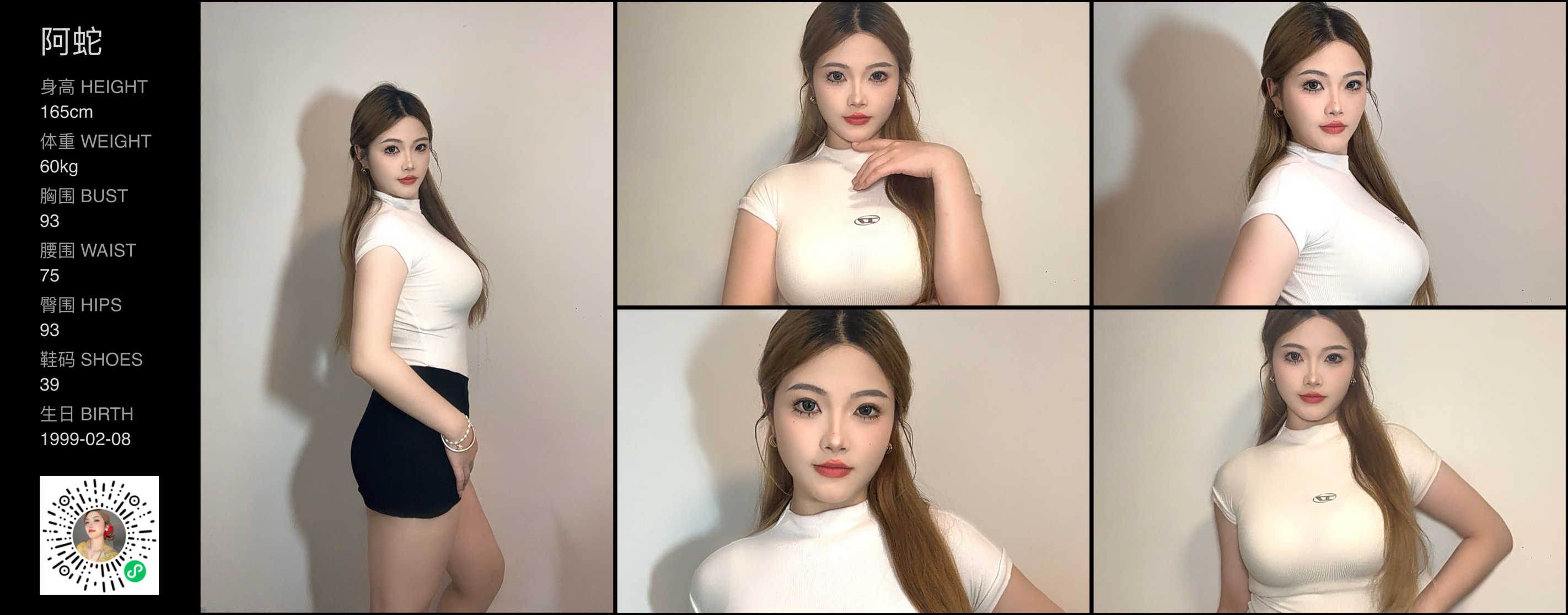 模卡