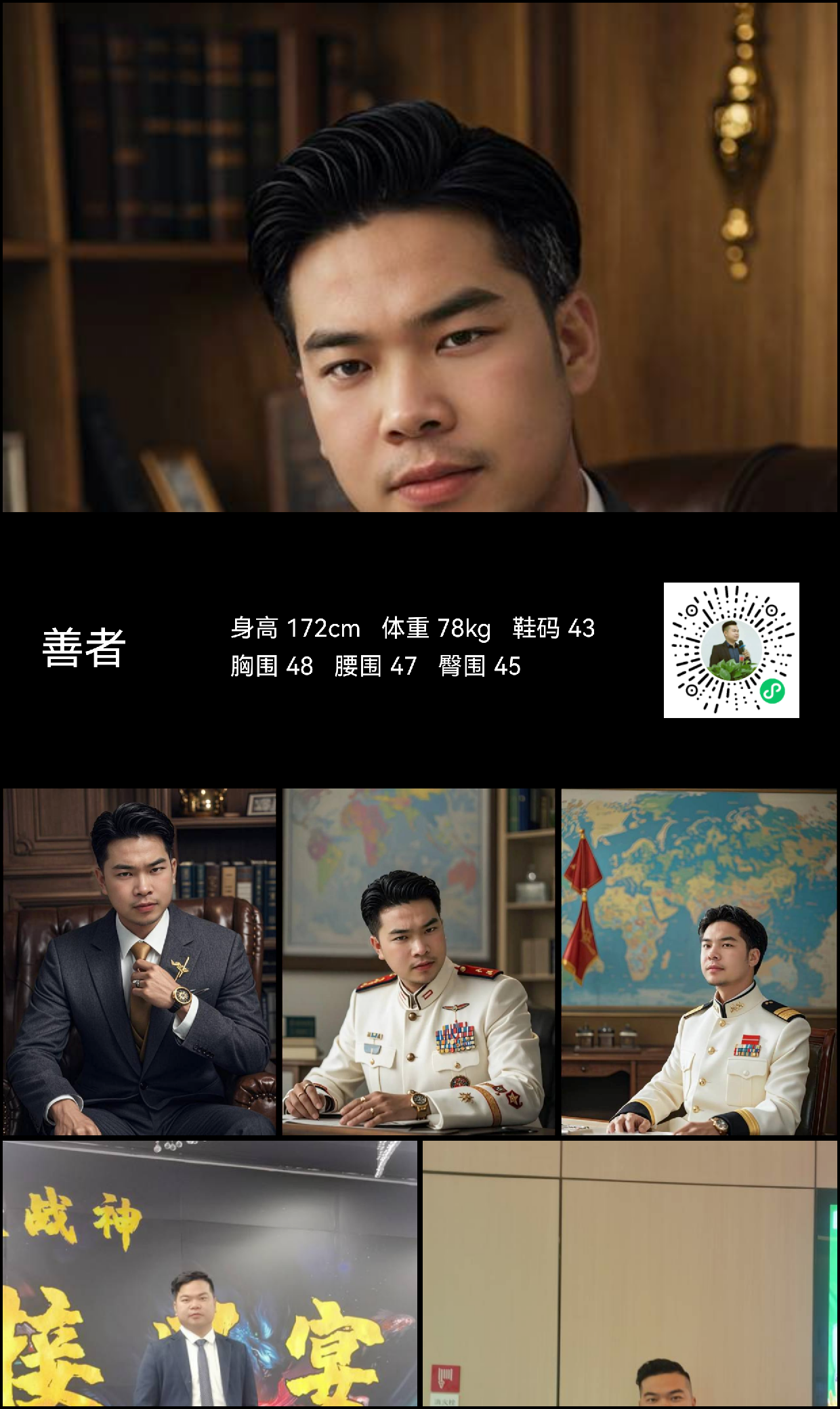 模卡