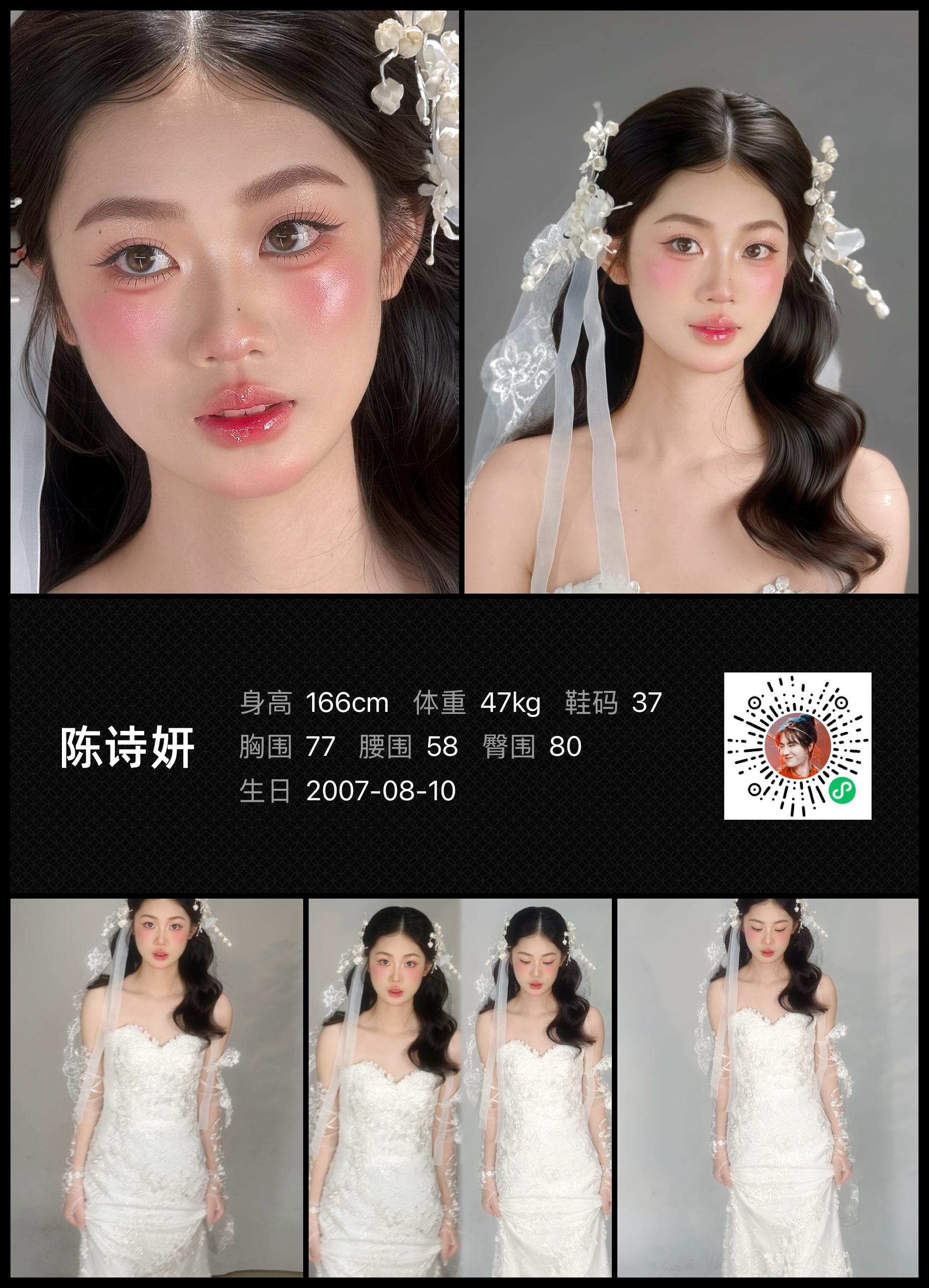 美影云