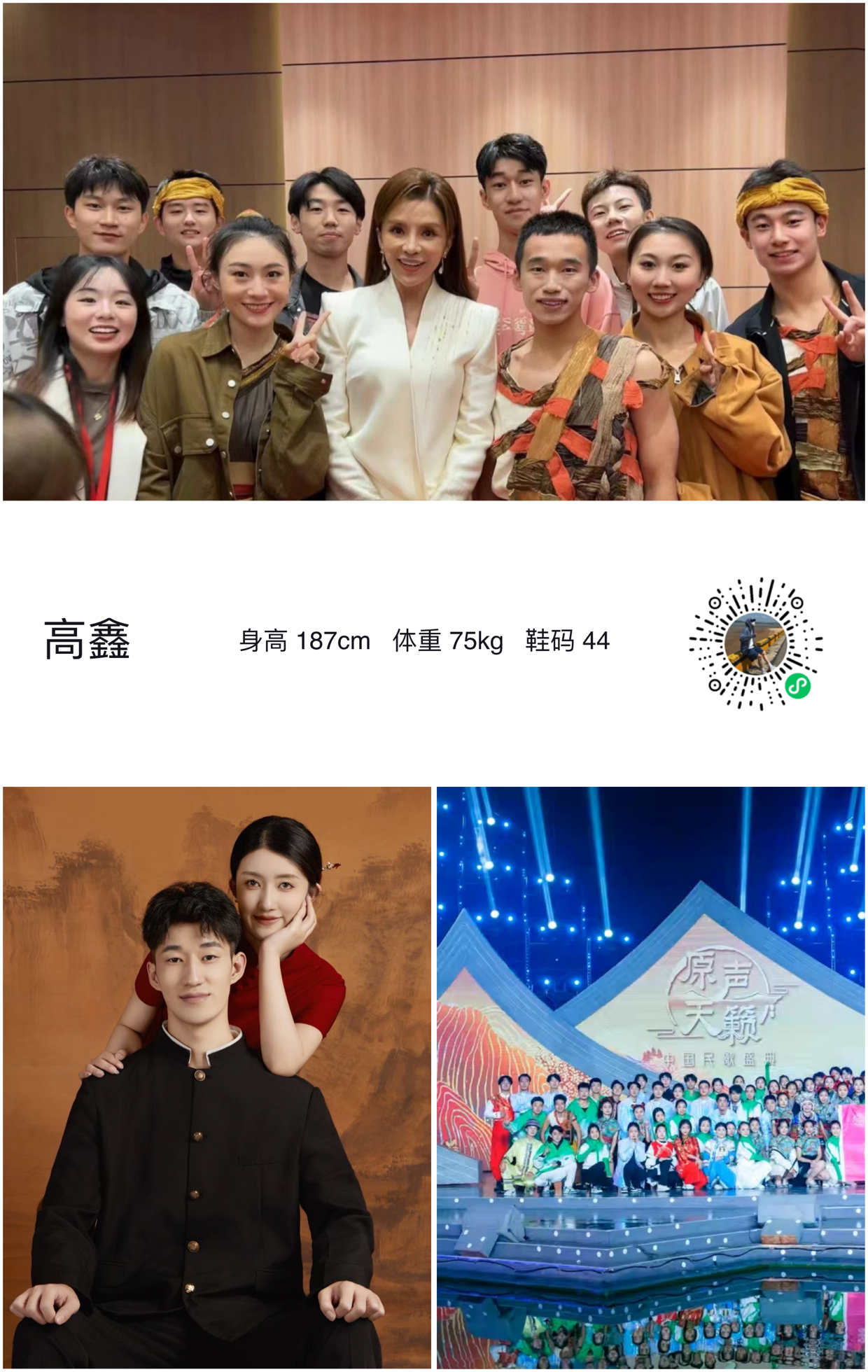 模卡