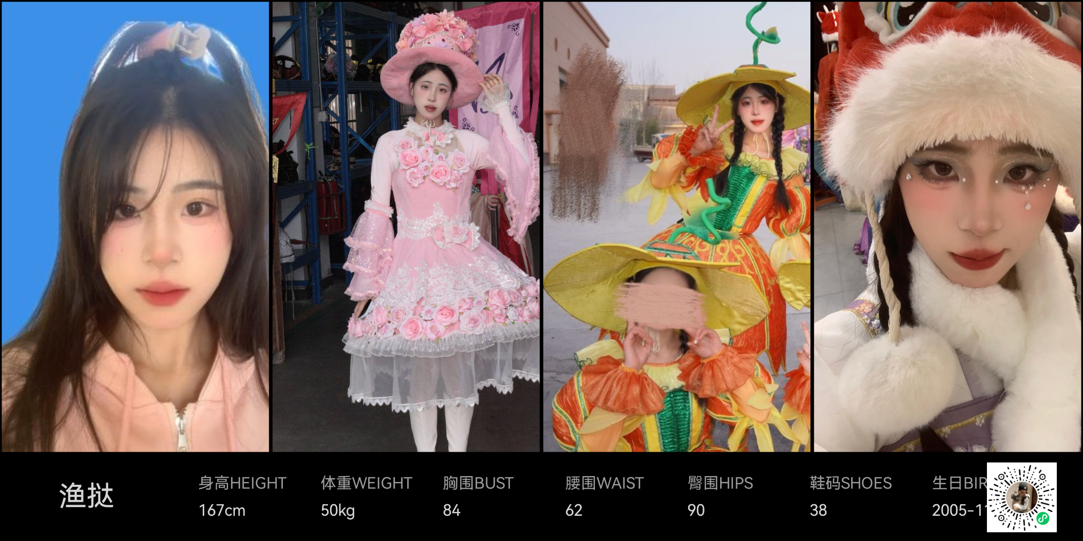 模卡