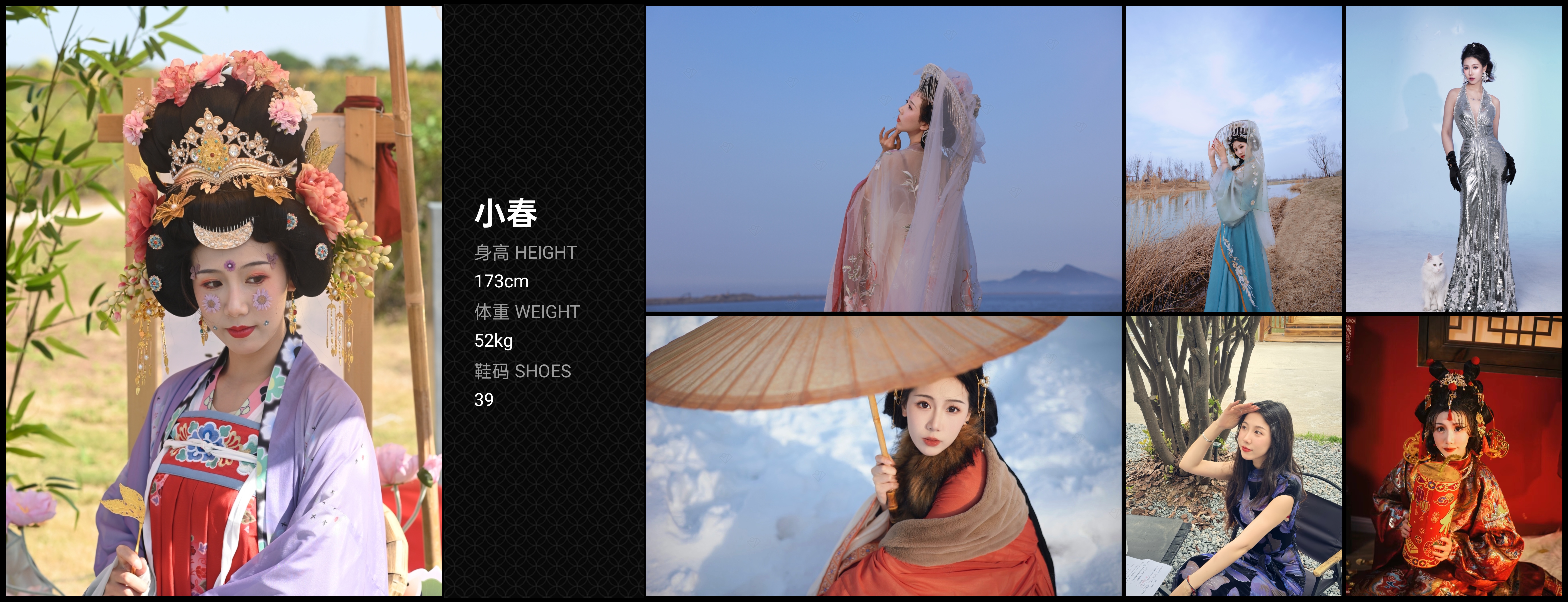 美影云
