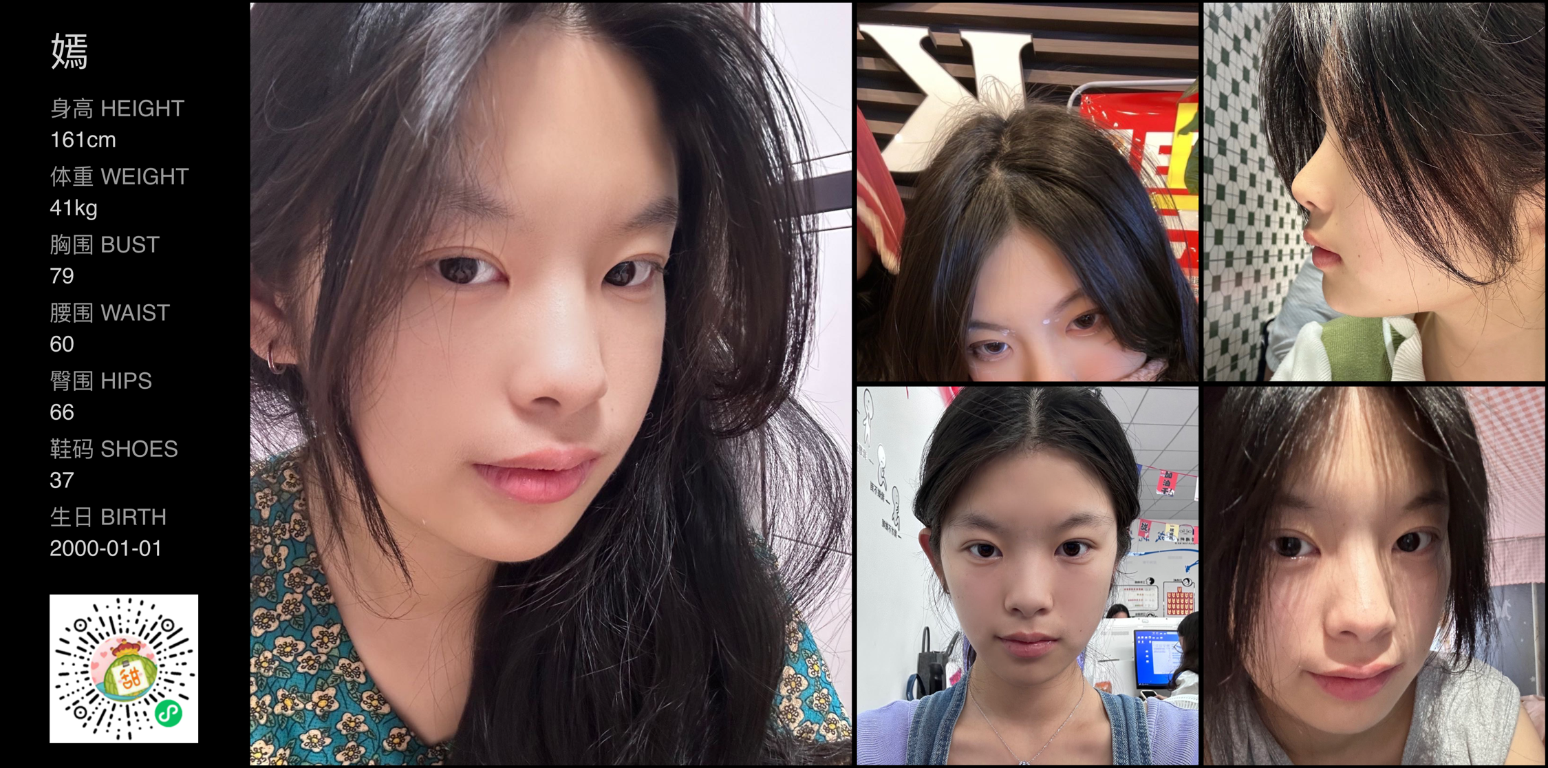模卡