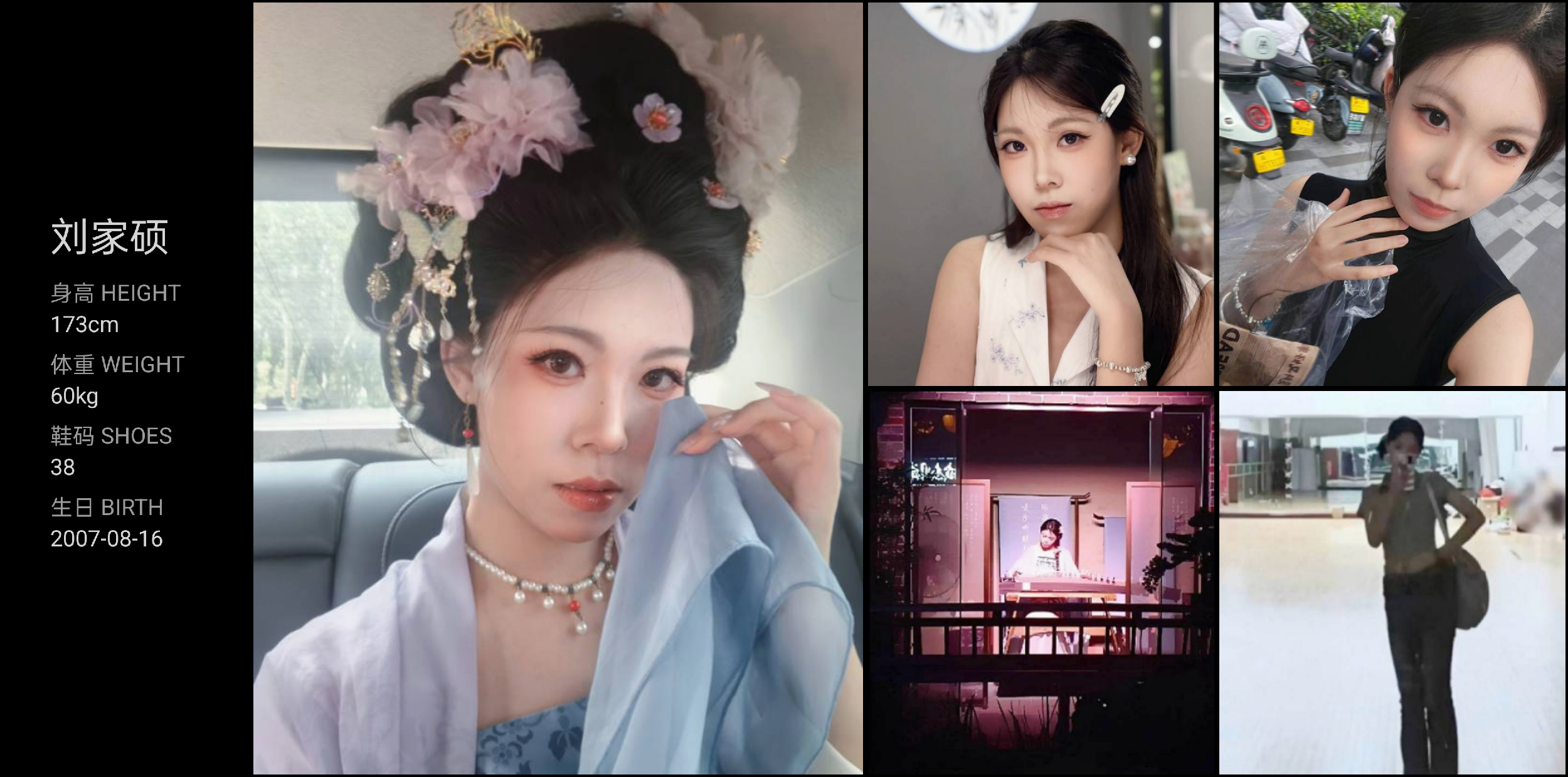 美影云